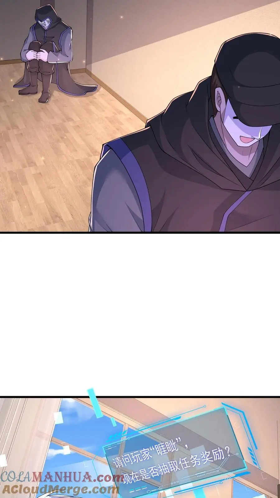 第234话 宣告8