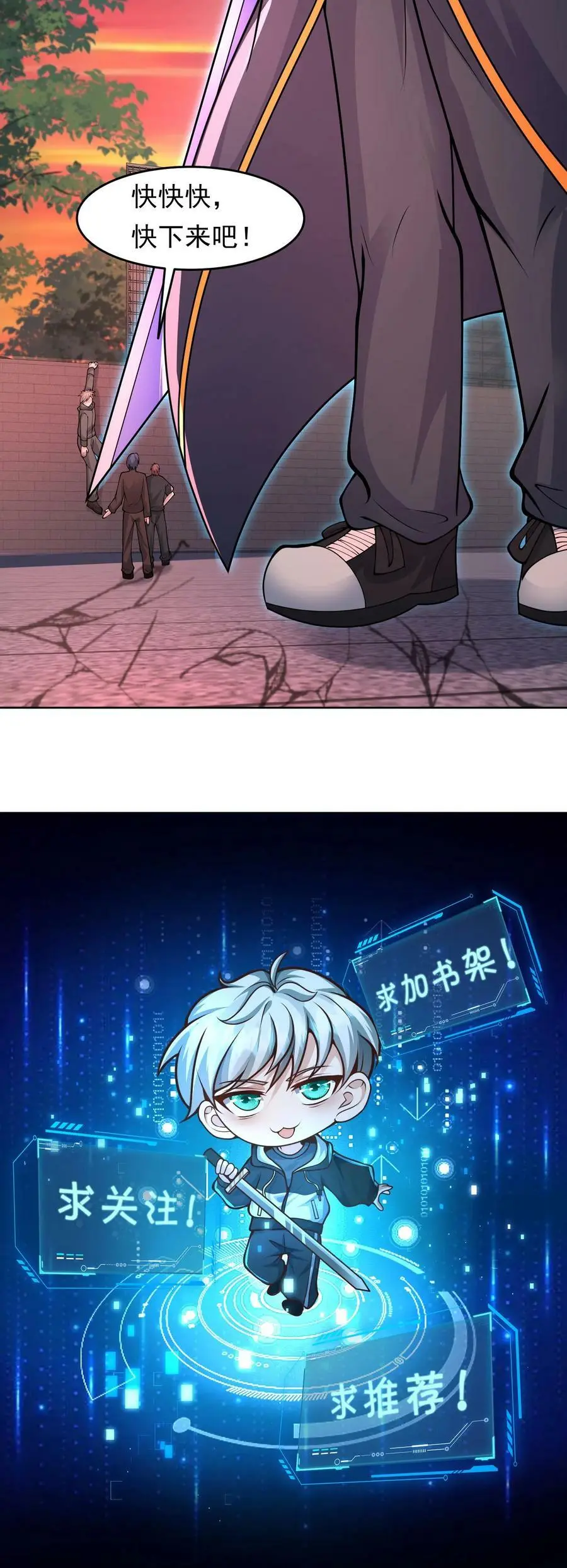 第86话 我就是如此牛皮46