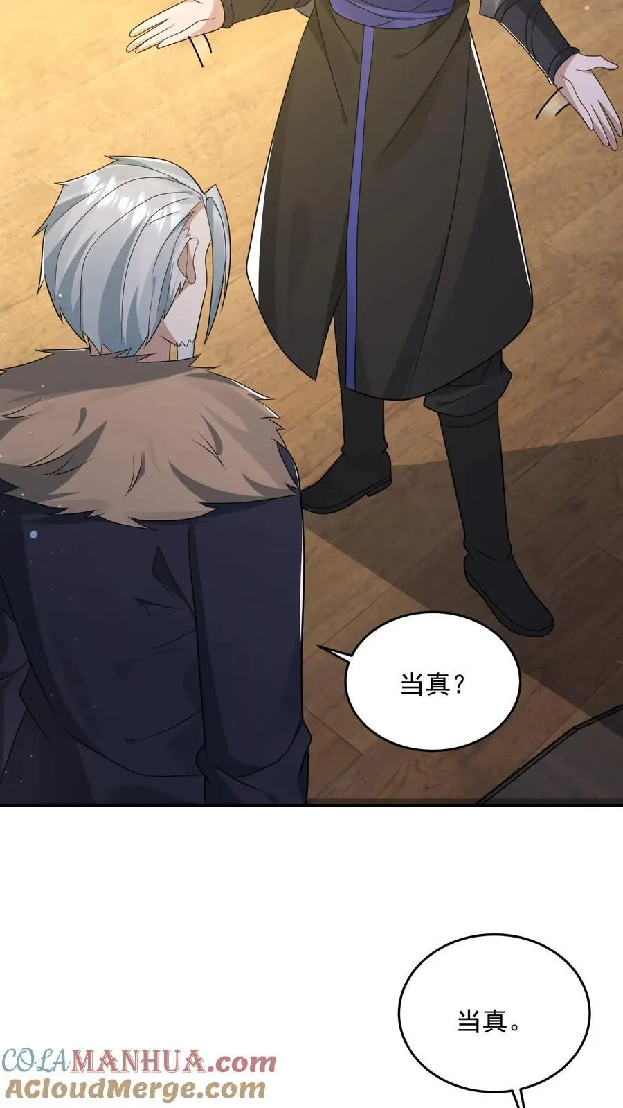 第236话 看我现场编24