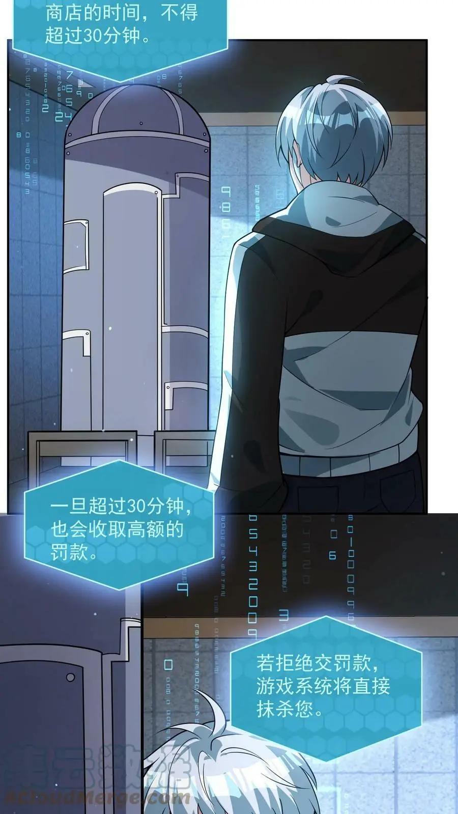 第62话 尊敬的城市贡献者14