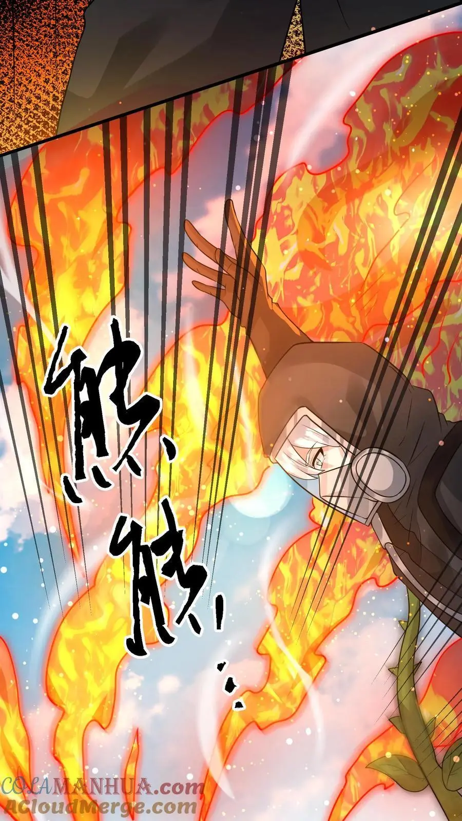 第223话 你是在怎么控制火焰的？18