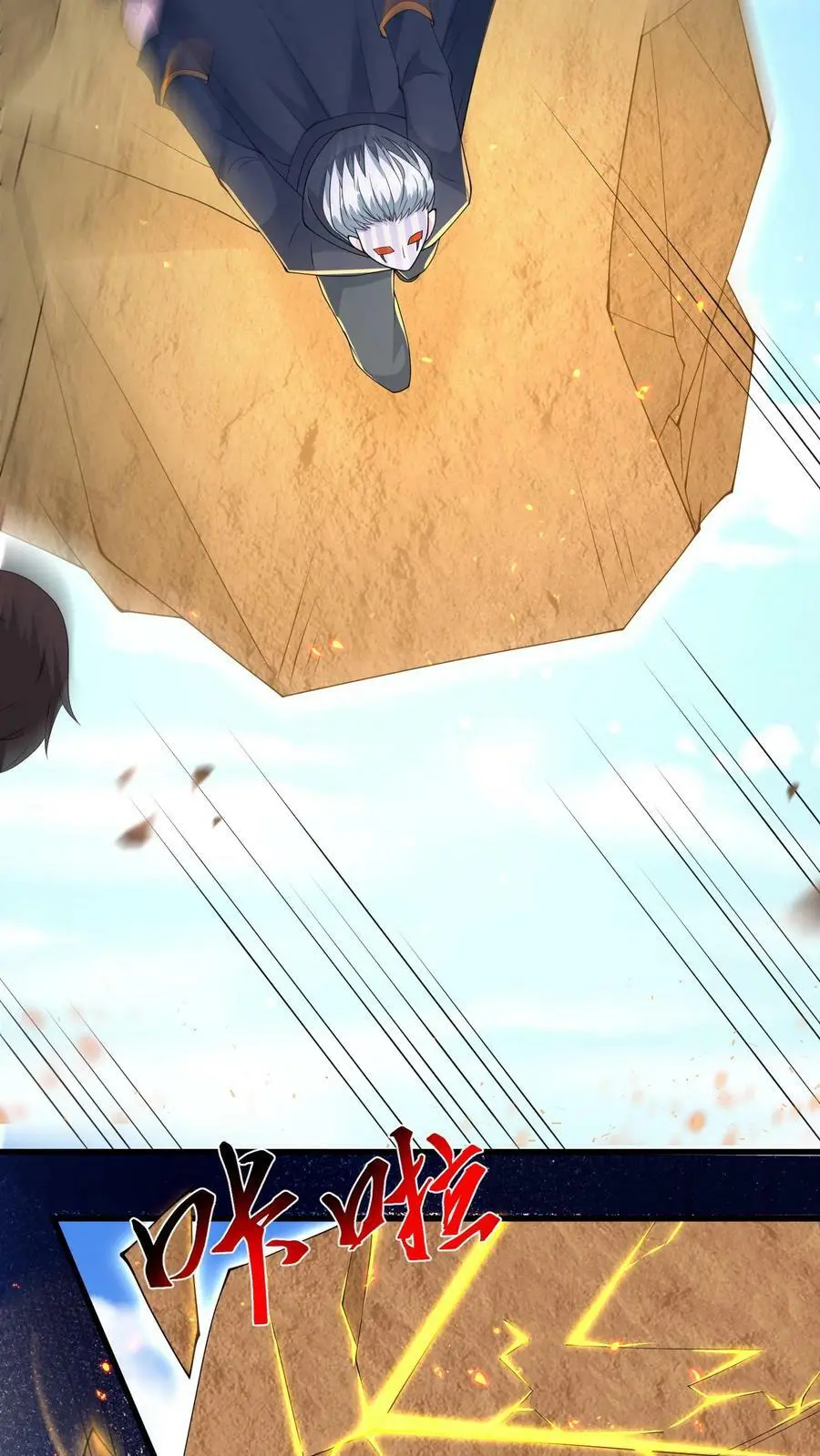 第168话 一招制敌17