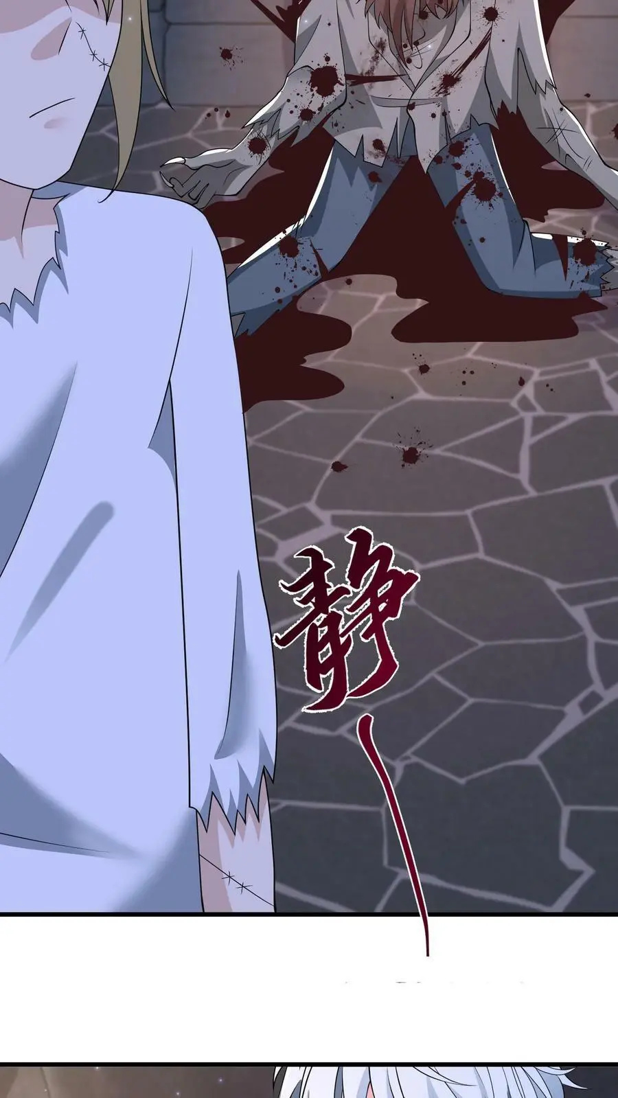 第190话 红太狼的平底锅21