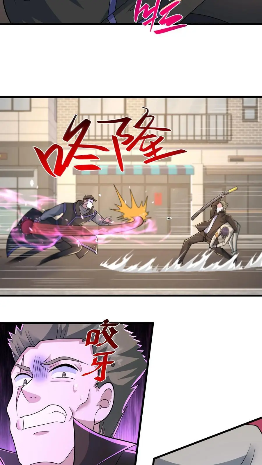 第208话 荒谬的言论7