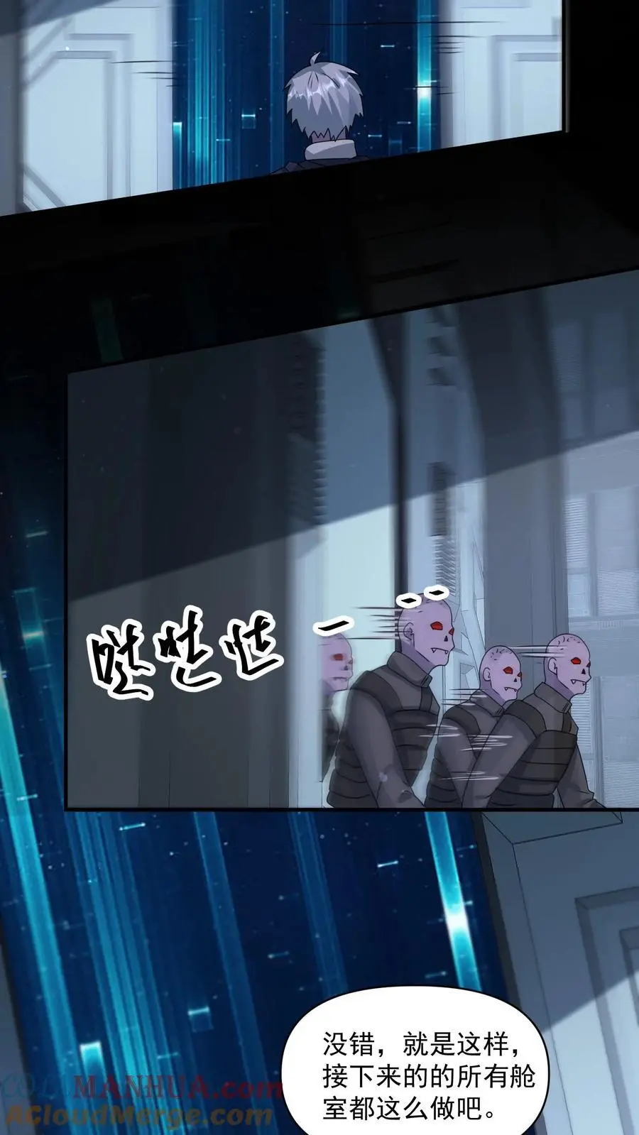 第352话 我们中出了一个卧底24