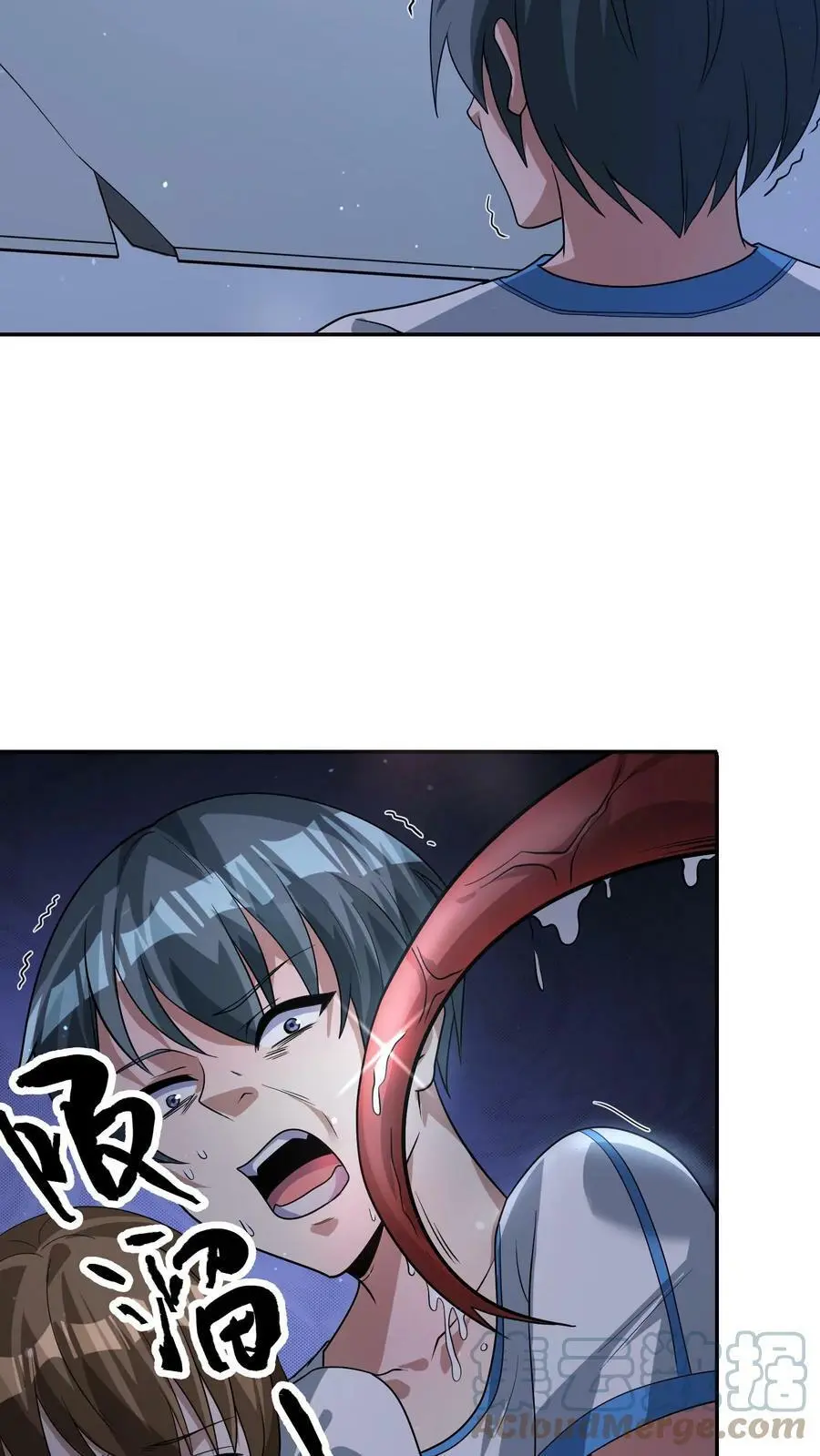 第64话 丧生的情侣4