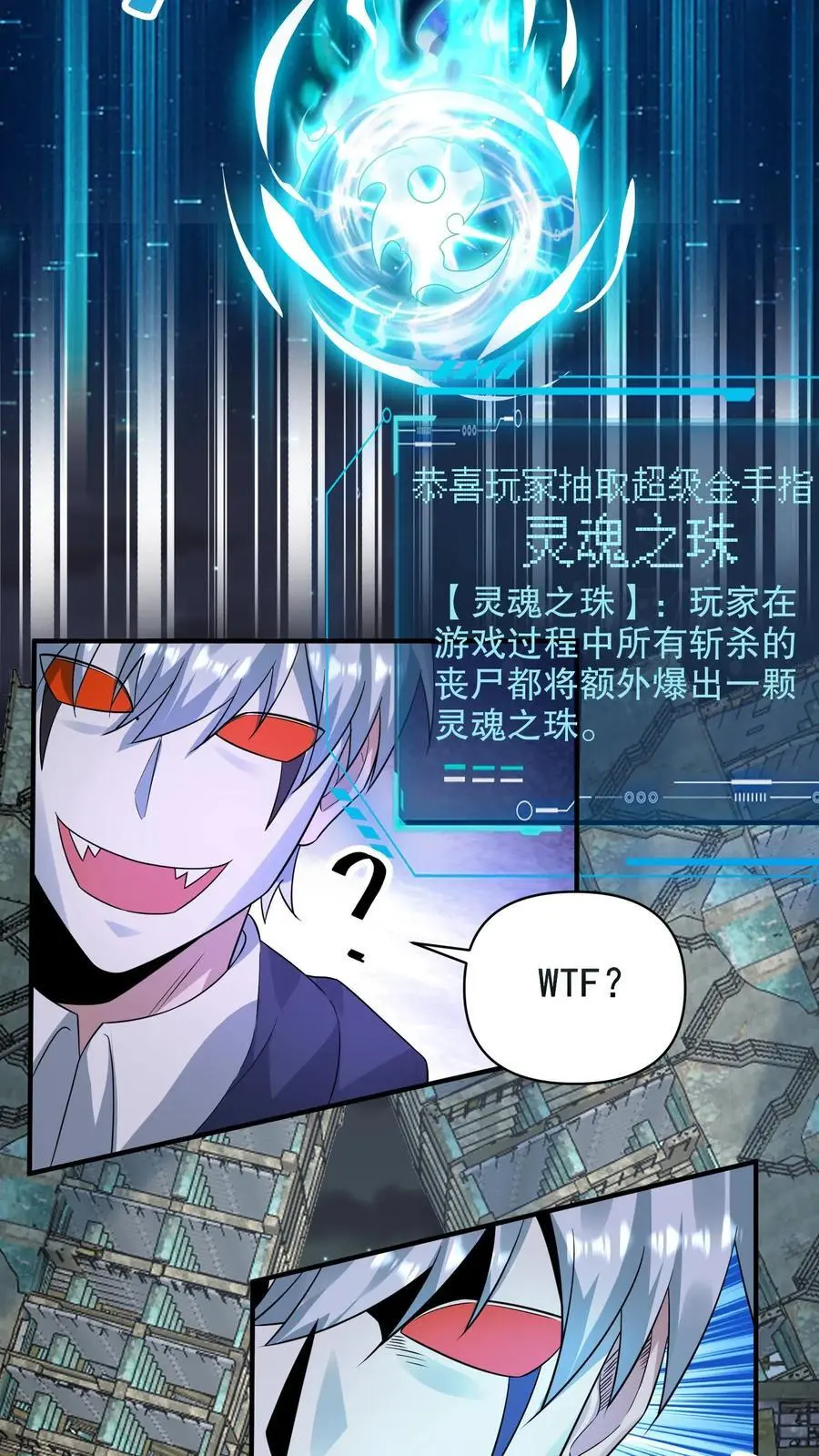 第296话 震惊的麒麟，超级金手指17