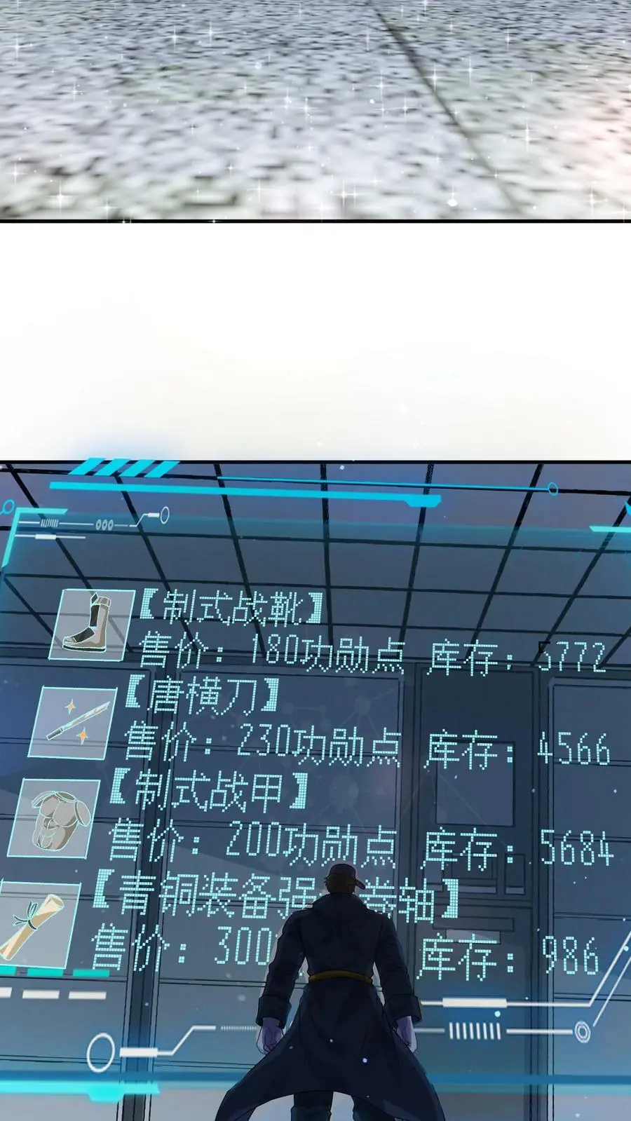 第162话 去灭了李家吧！5