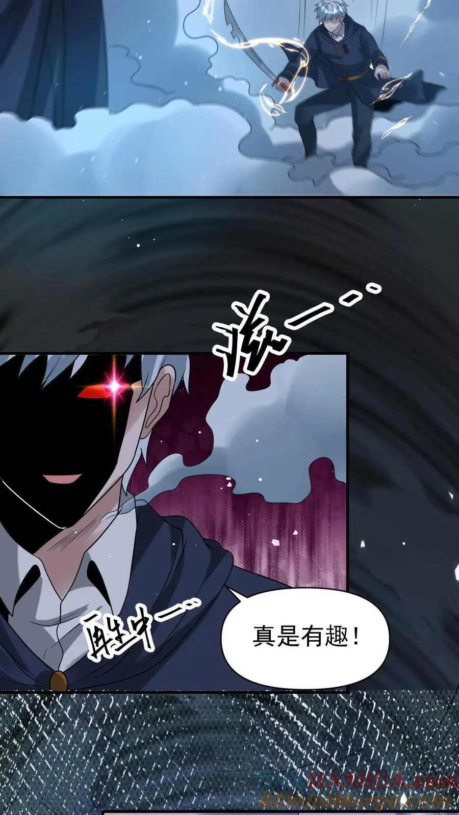 第348话 舍弃一切外物12