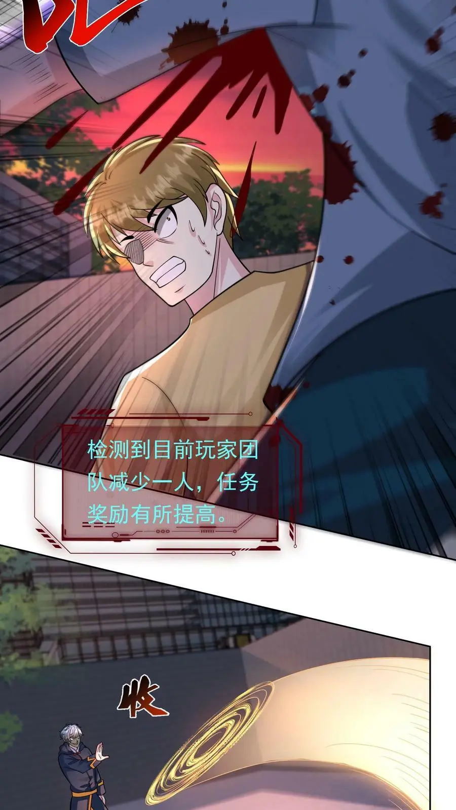 第87话 表面粉丝28