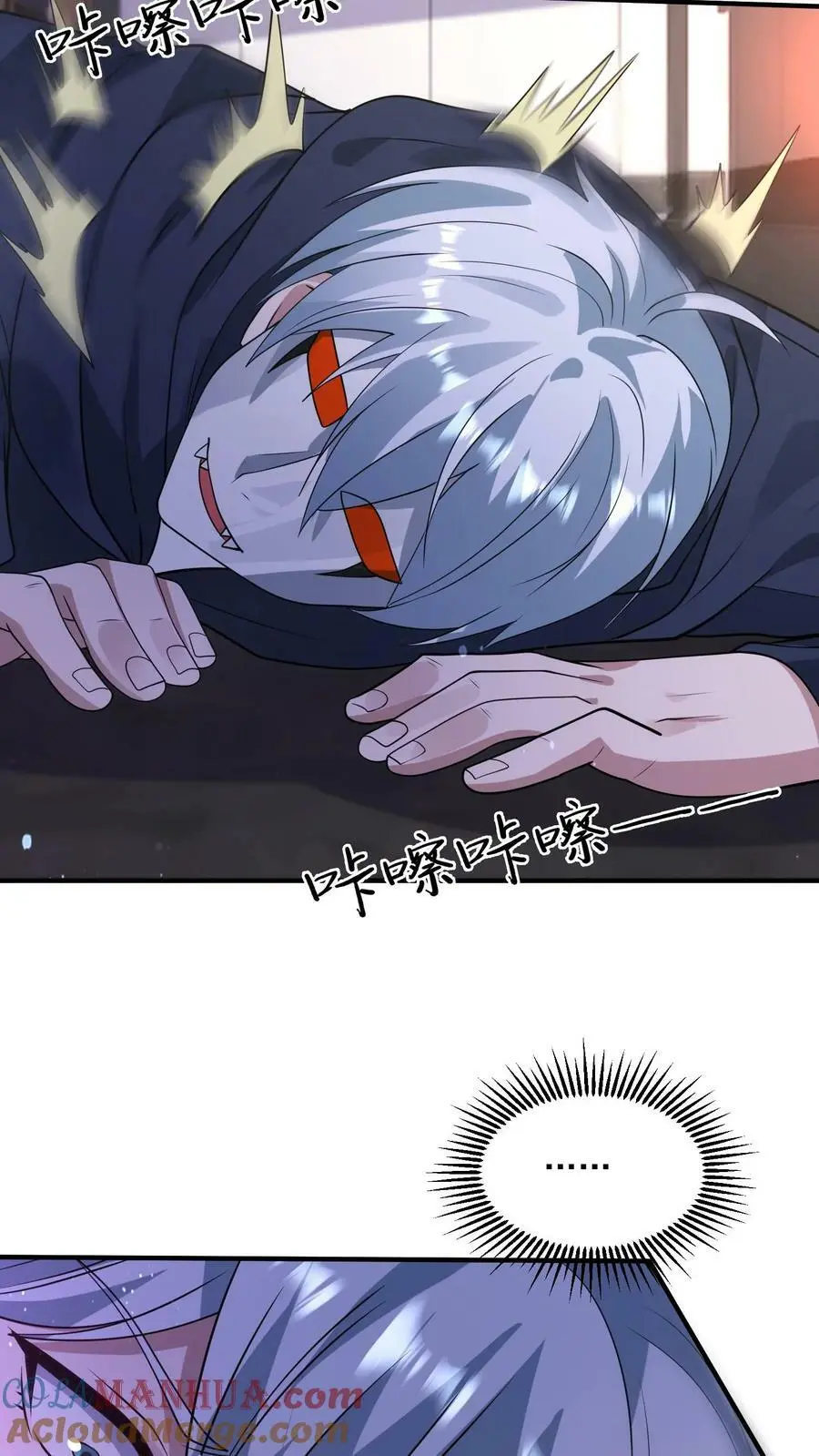 第184话 该配合你的演出，我得看见10