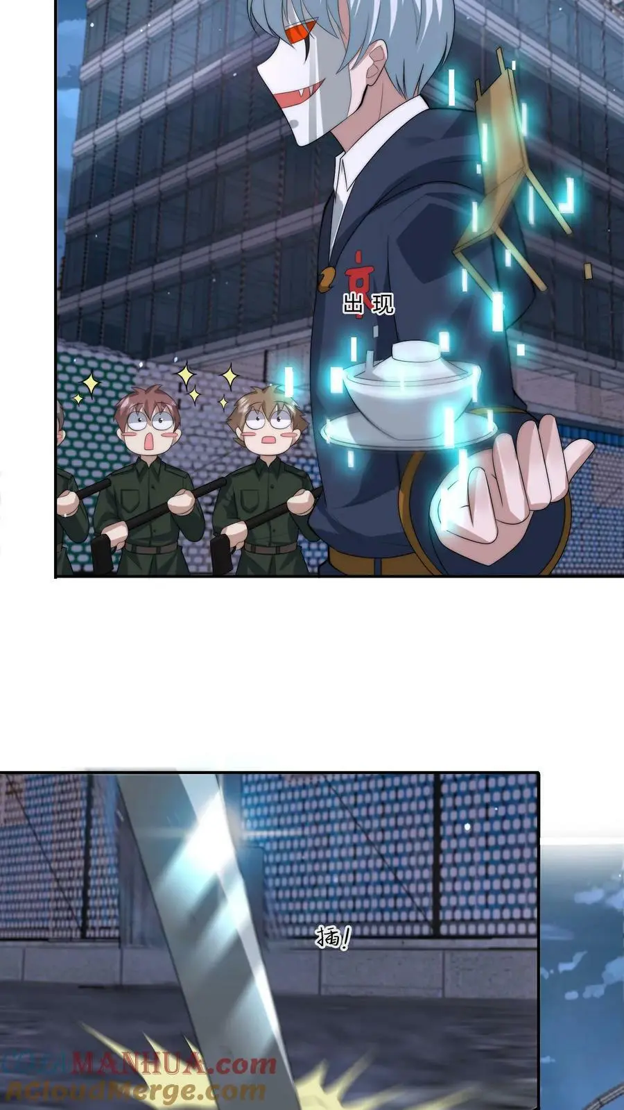 第136话 跟上大佬脚步6