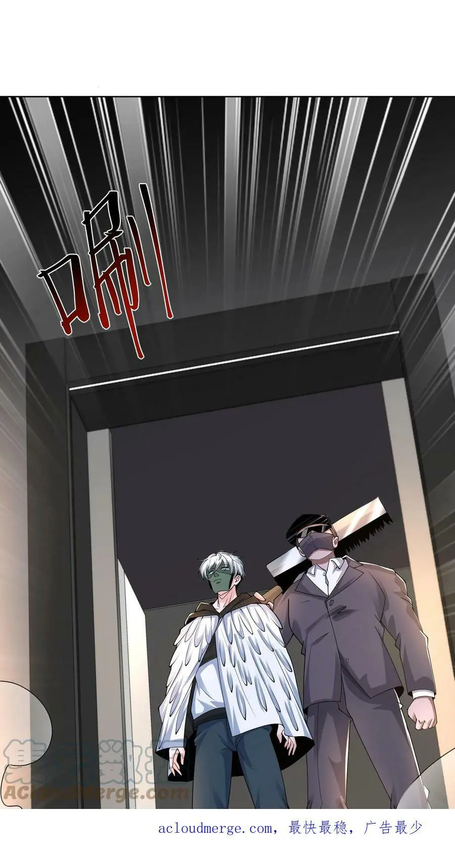 第55话 死神俱乐部32