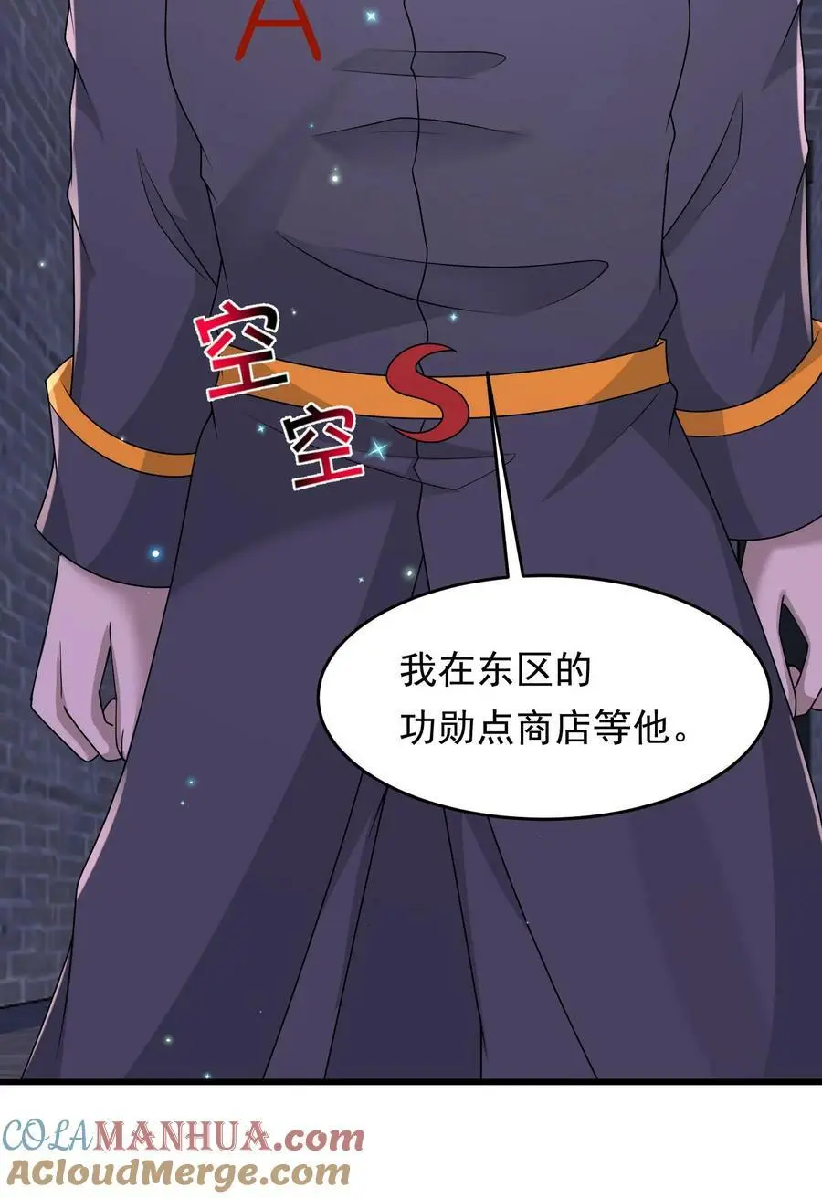 第161话 忘记人类会缺氧32
