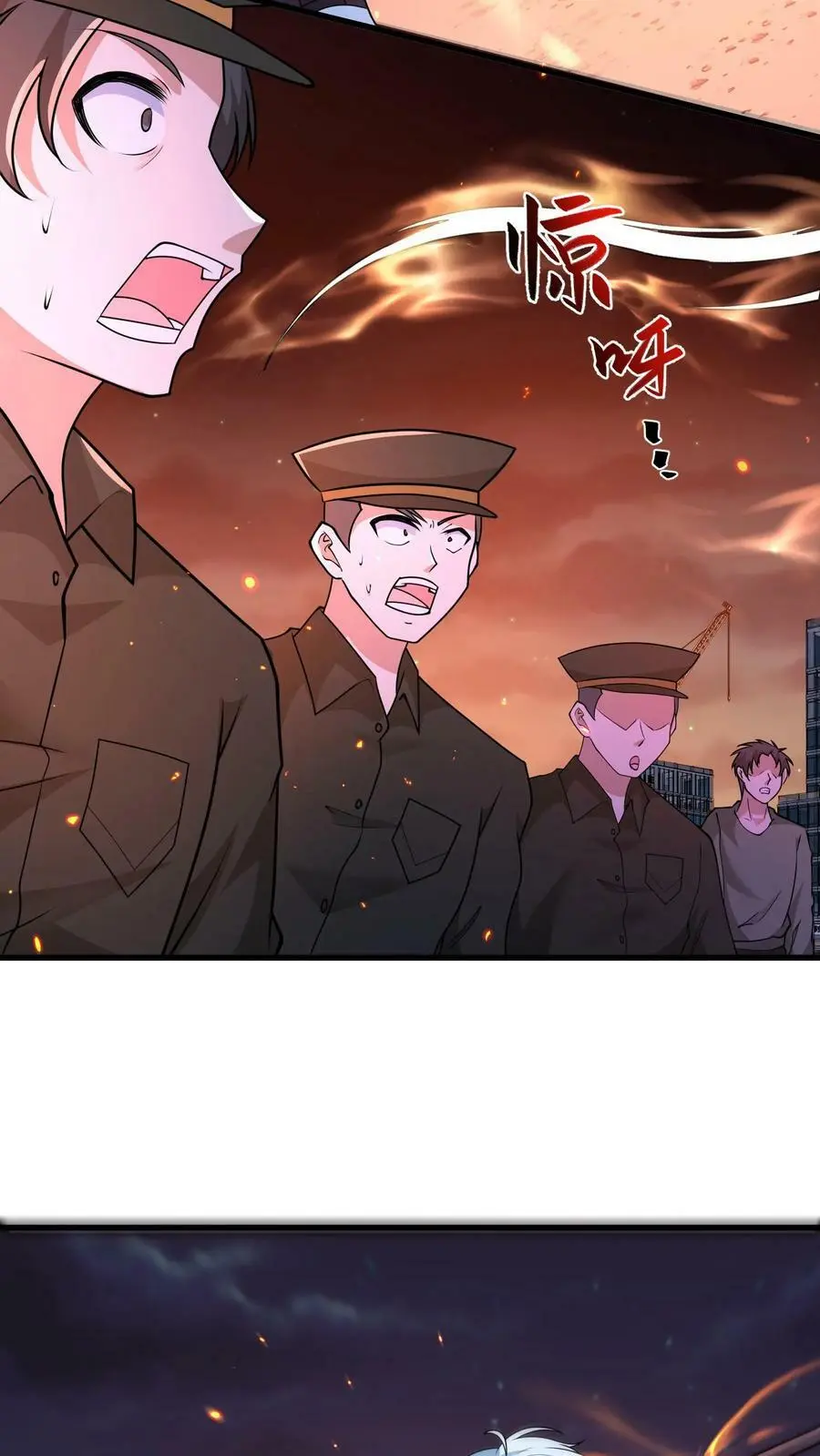 第143话 大佬不愧是大佬13