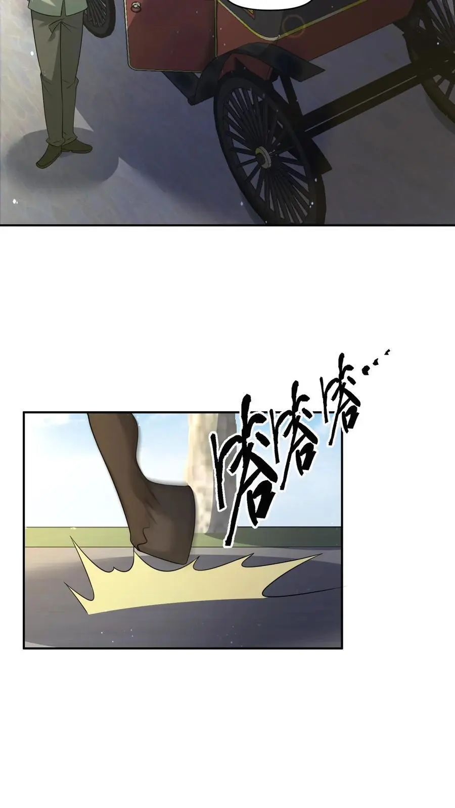 第210话 天链城城主11
