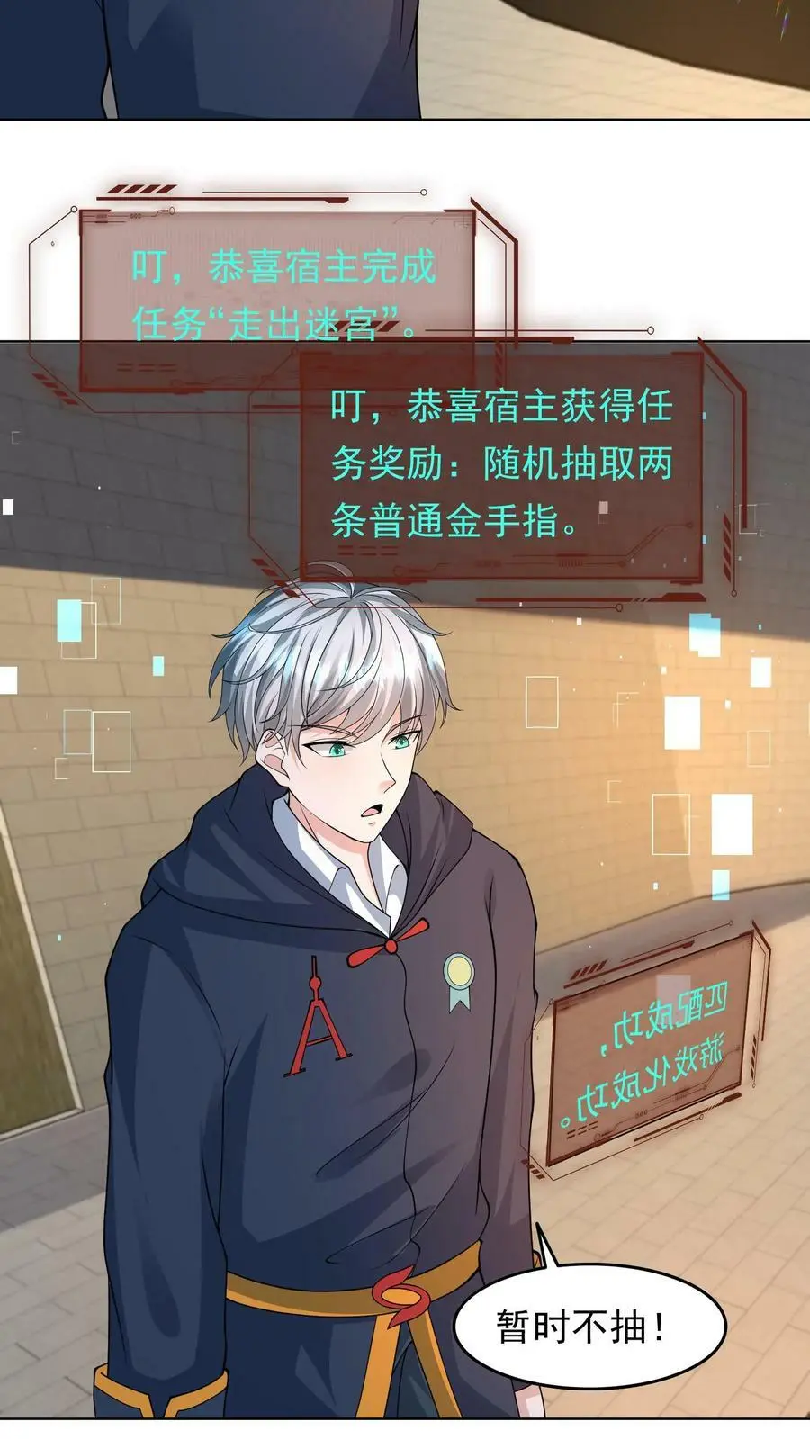 第100话 伏羲9