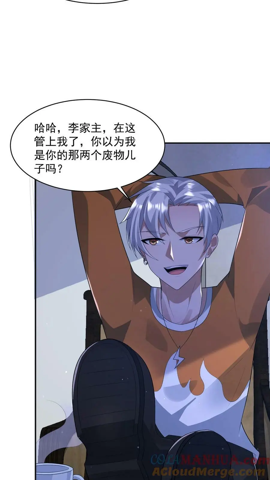 第90话 三大家族24