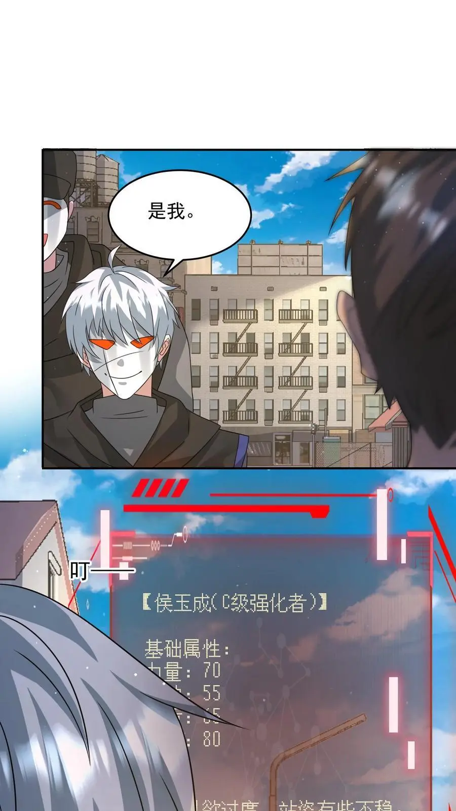 第206话 任务更新25