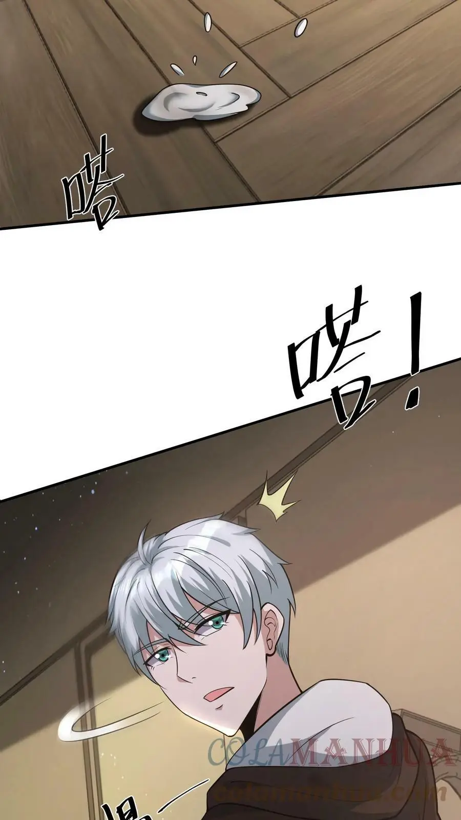 第53话 吃肉的丧尸20
