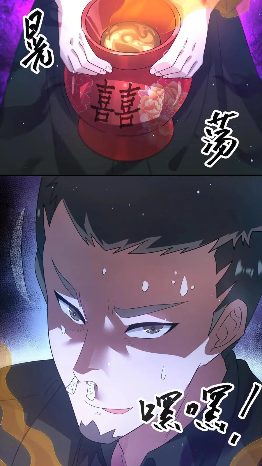 第300话 这一招绝了5