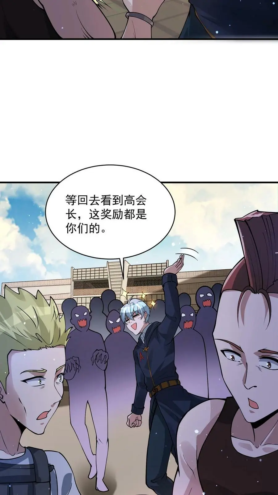 第67话 你们也太好骗了27