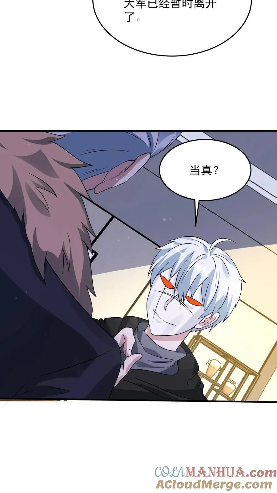 第213话 加入激进派6