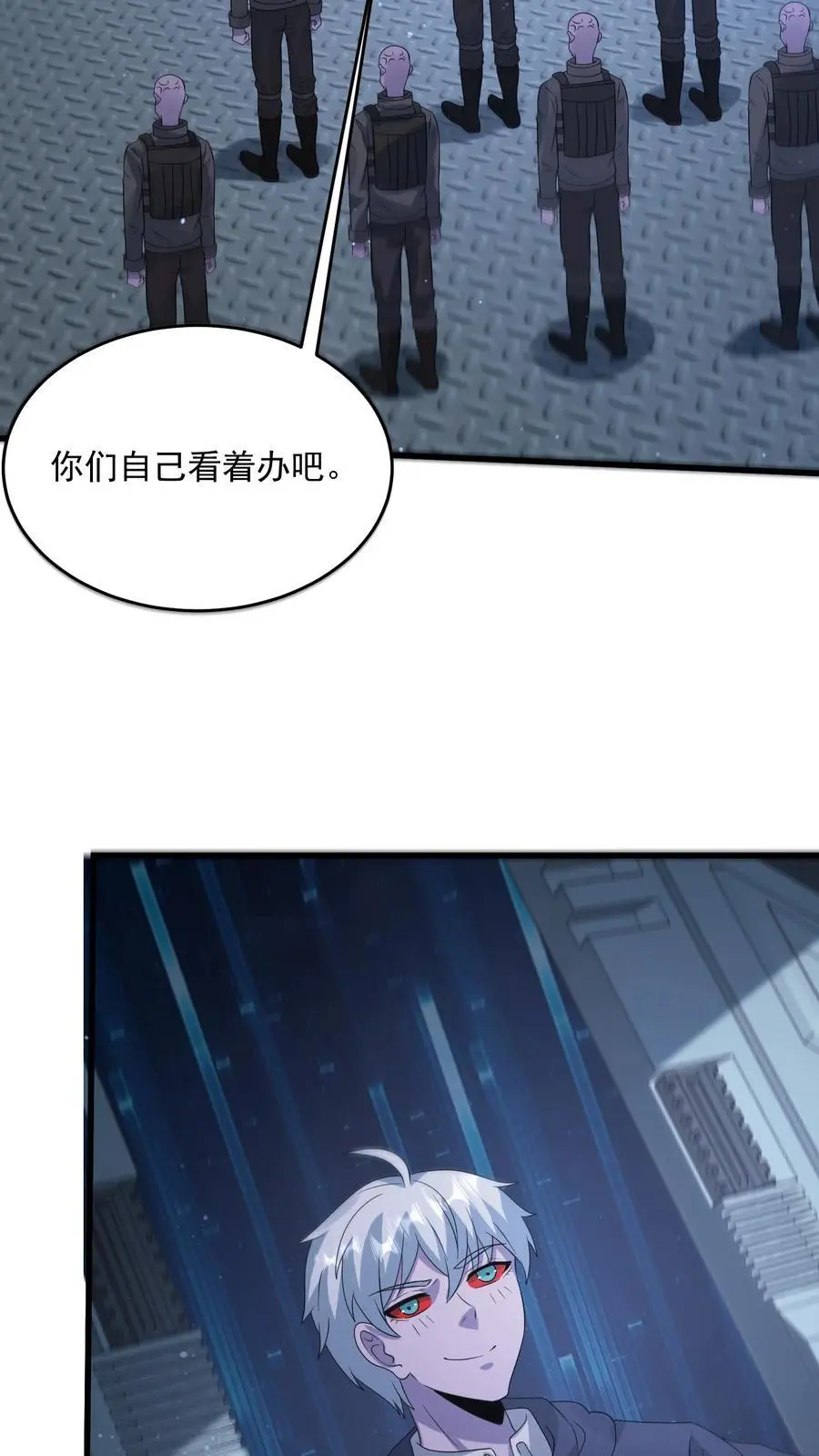 第349话 梦中情甲15