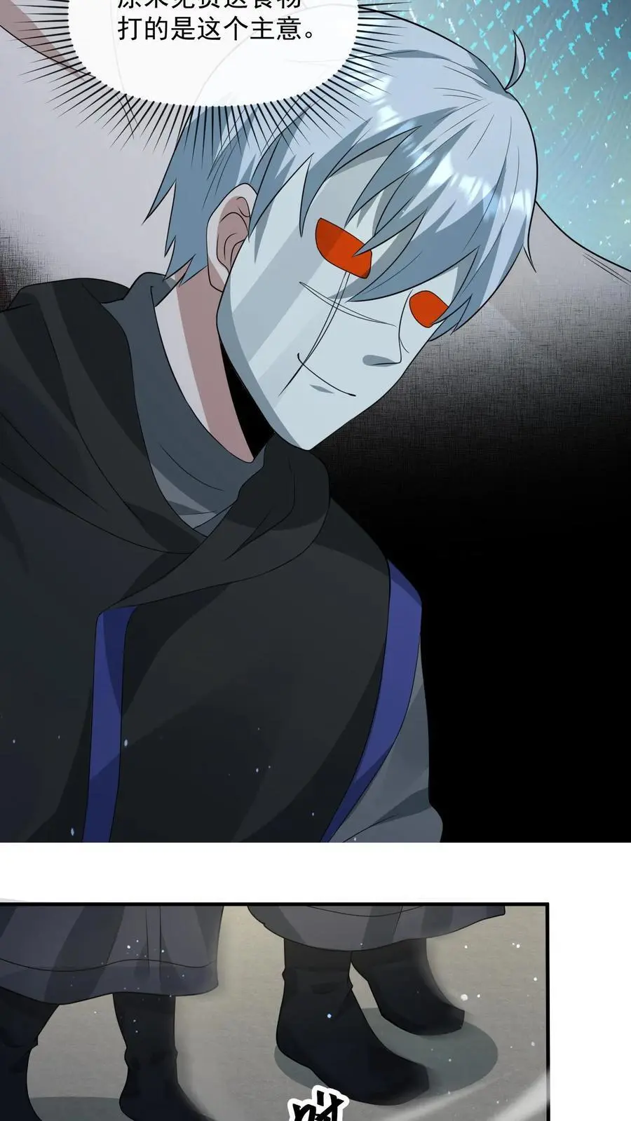 第239话 城主之位的争夺7