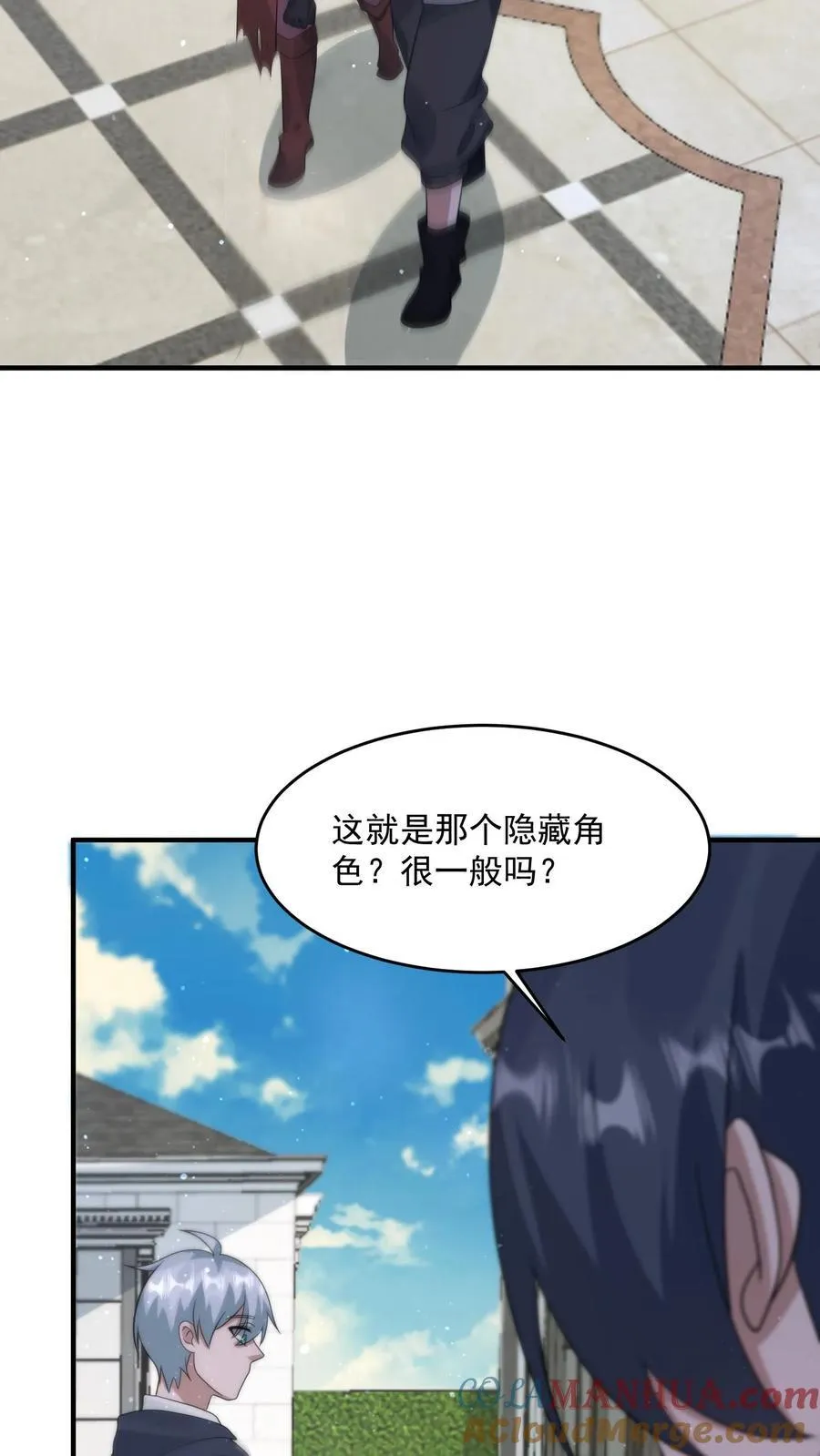 第380话 复归常人26