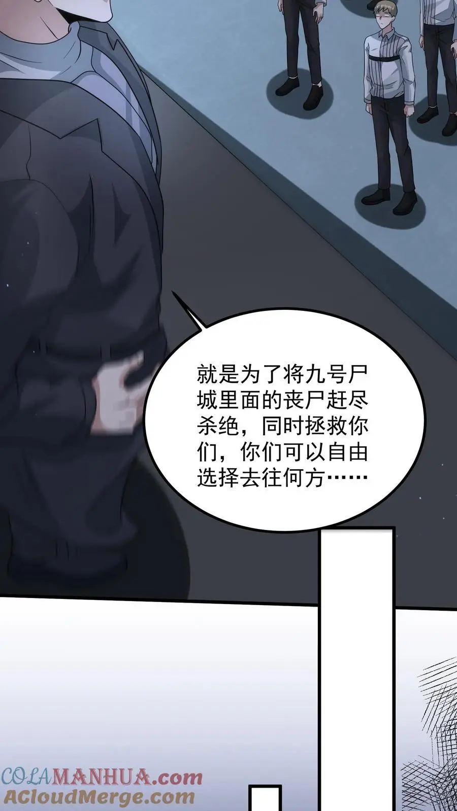 第319话 械王星的背景10