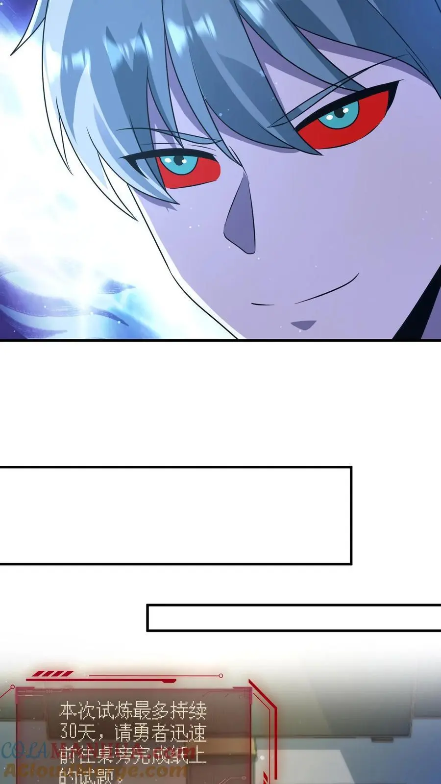 第345话 不讲武德的背刺4