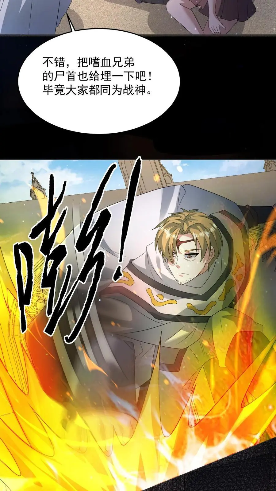 第197话 回到重生的起点27