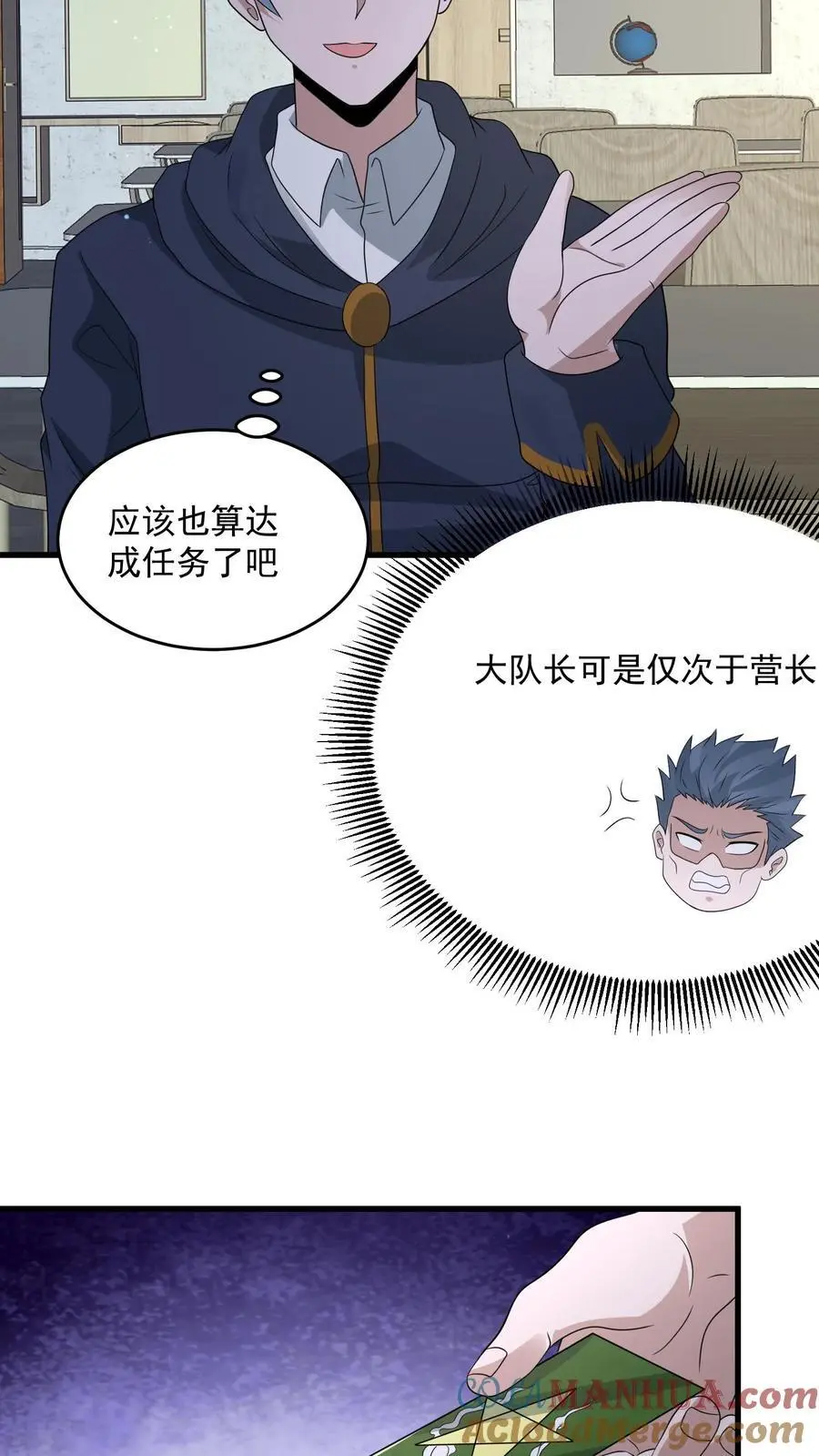 第332话 史前文明的产物12