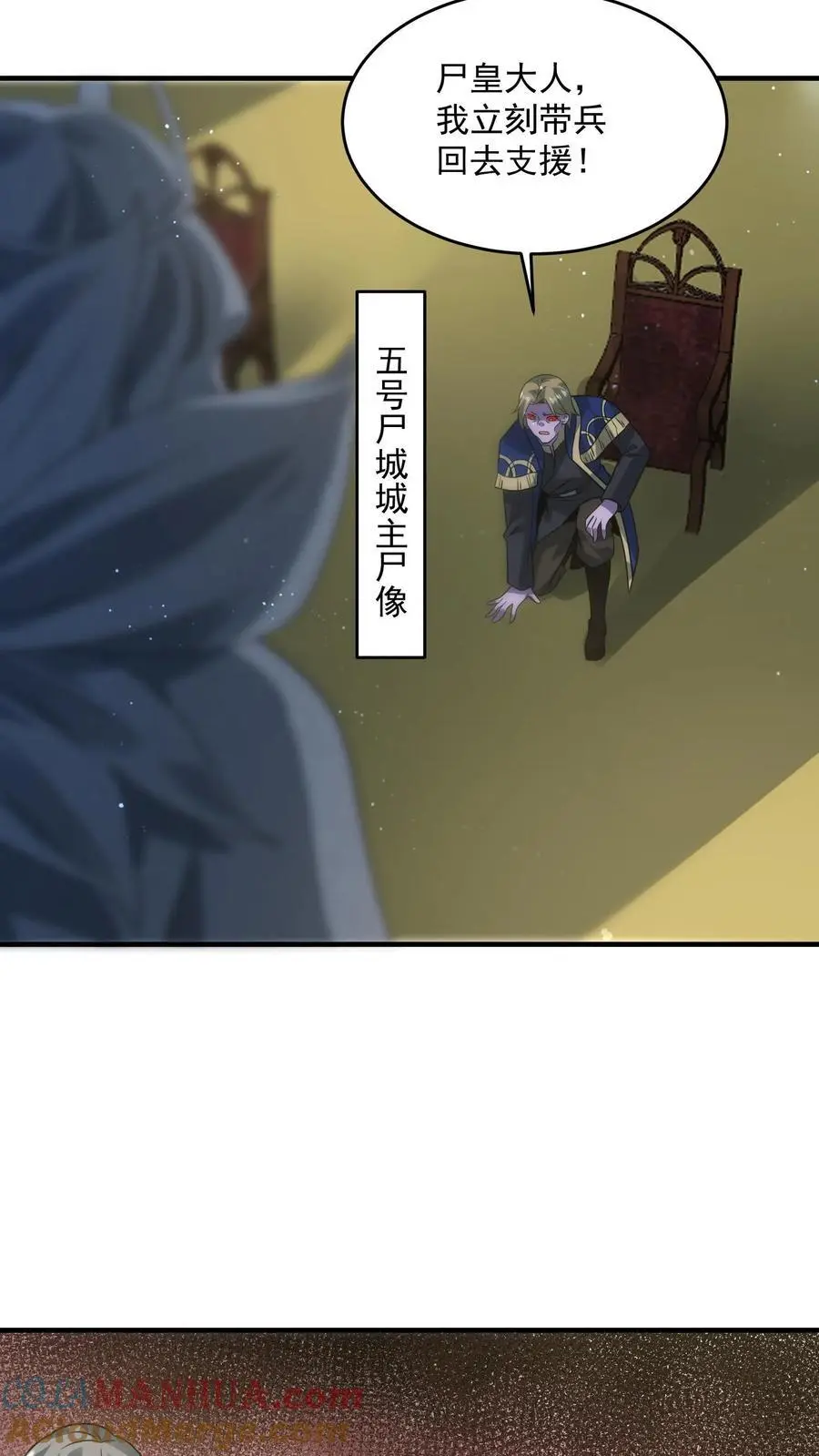 第335话 庆典之日12