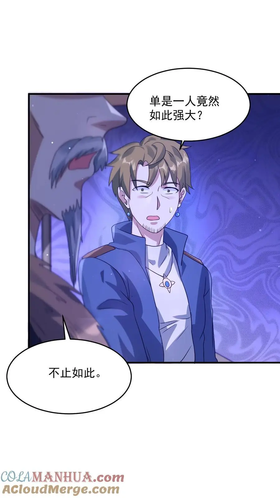 第209话 可靠的新伙伴4