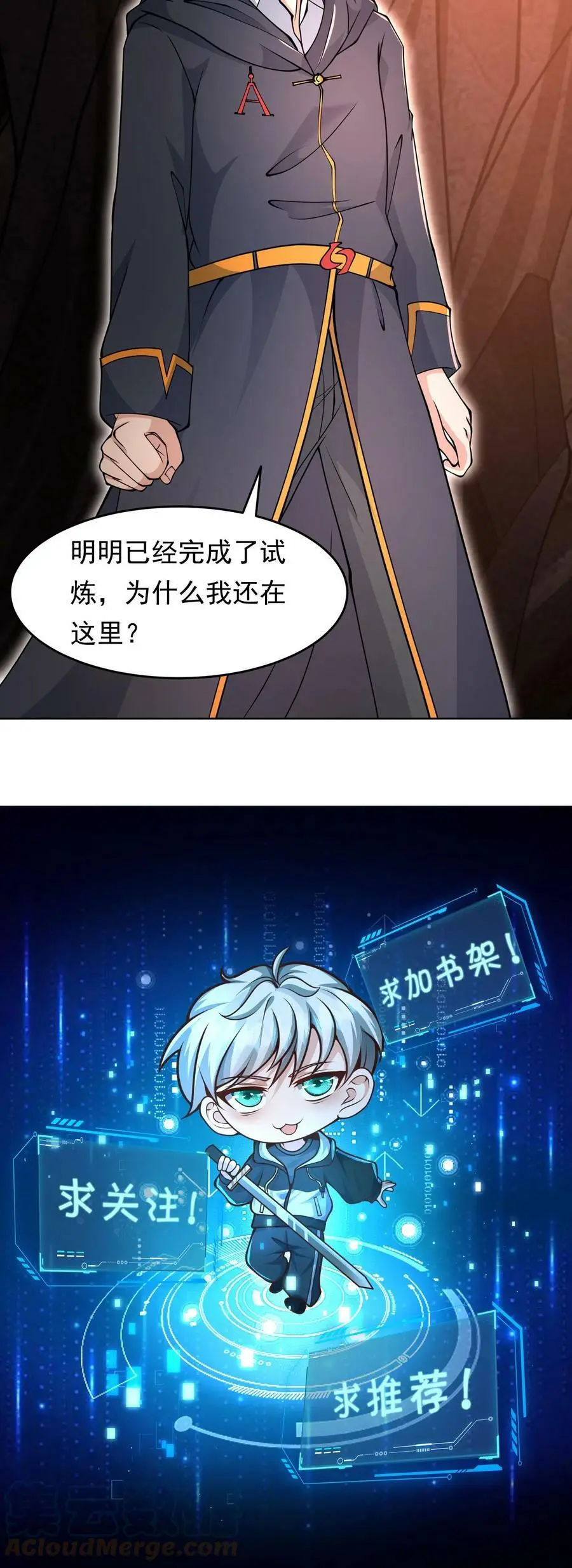 第70话 就剩你了42