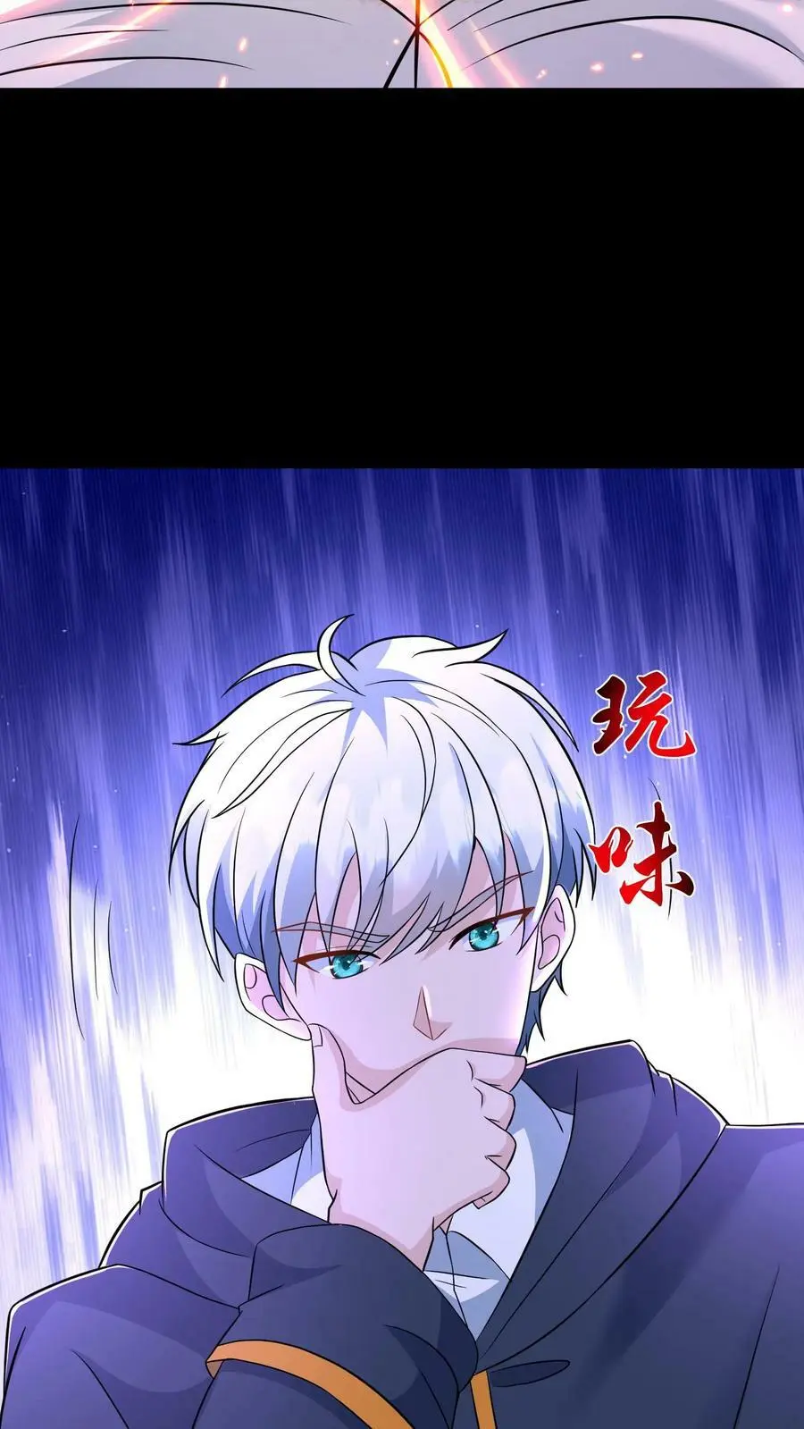 第160话 蝰蛇地宫26