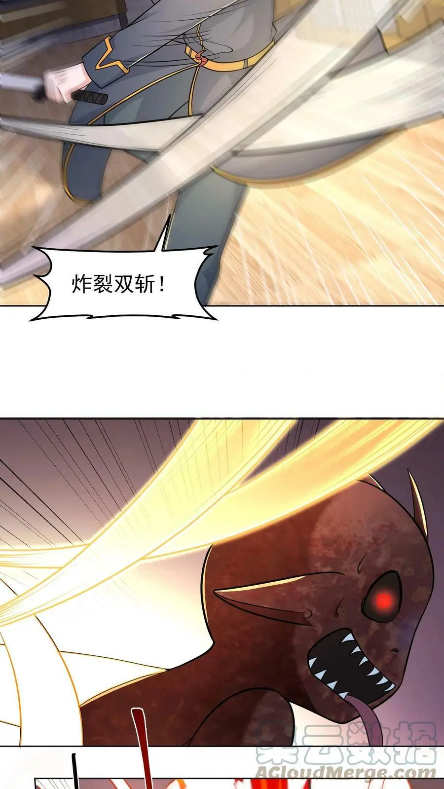 第65话 可以拥有的双职业12
