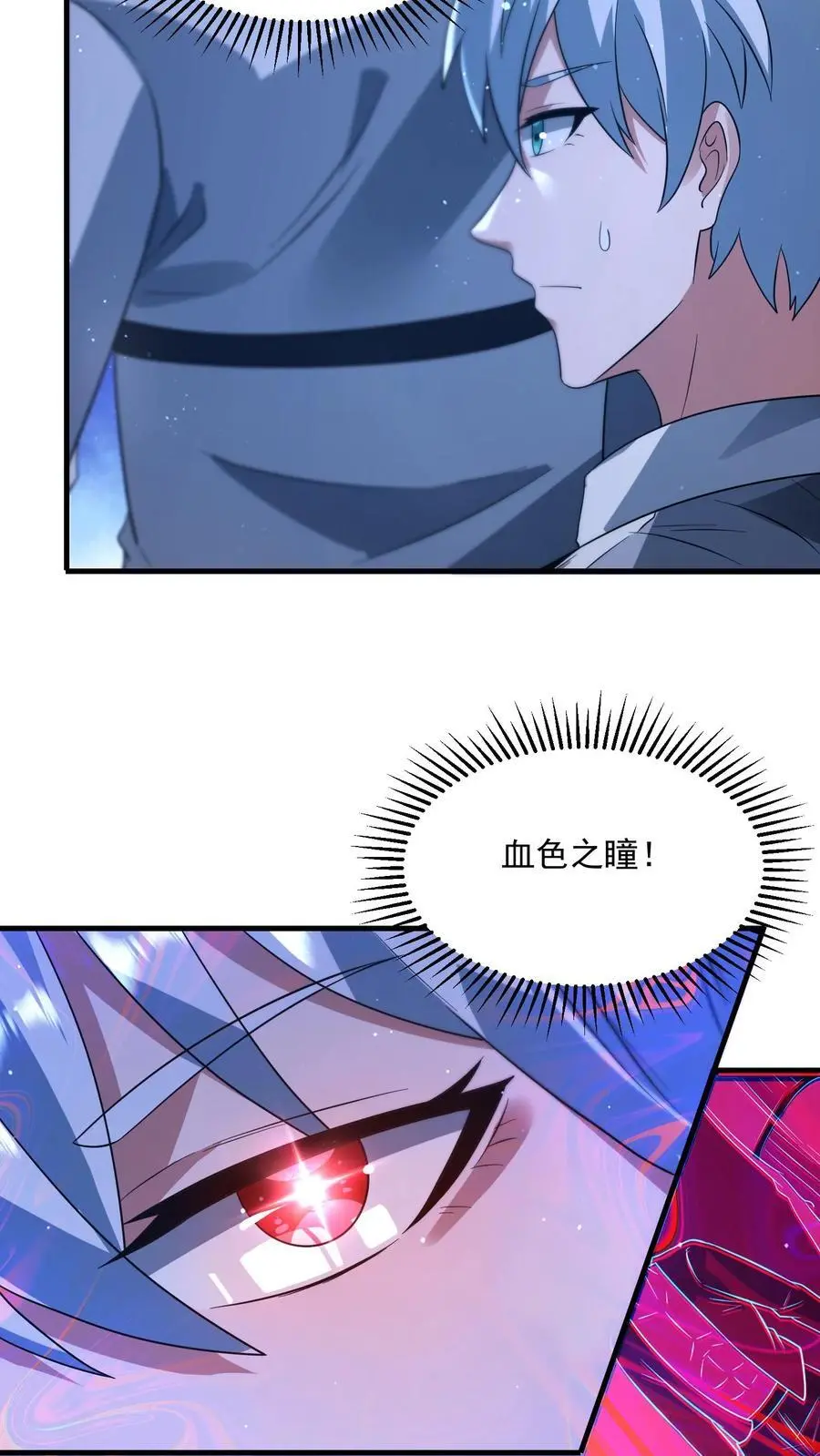 第313话 前往地下一层23
