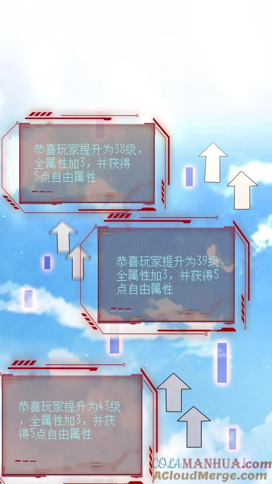 第290话 结算奖励24