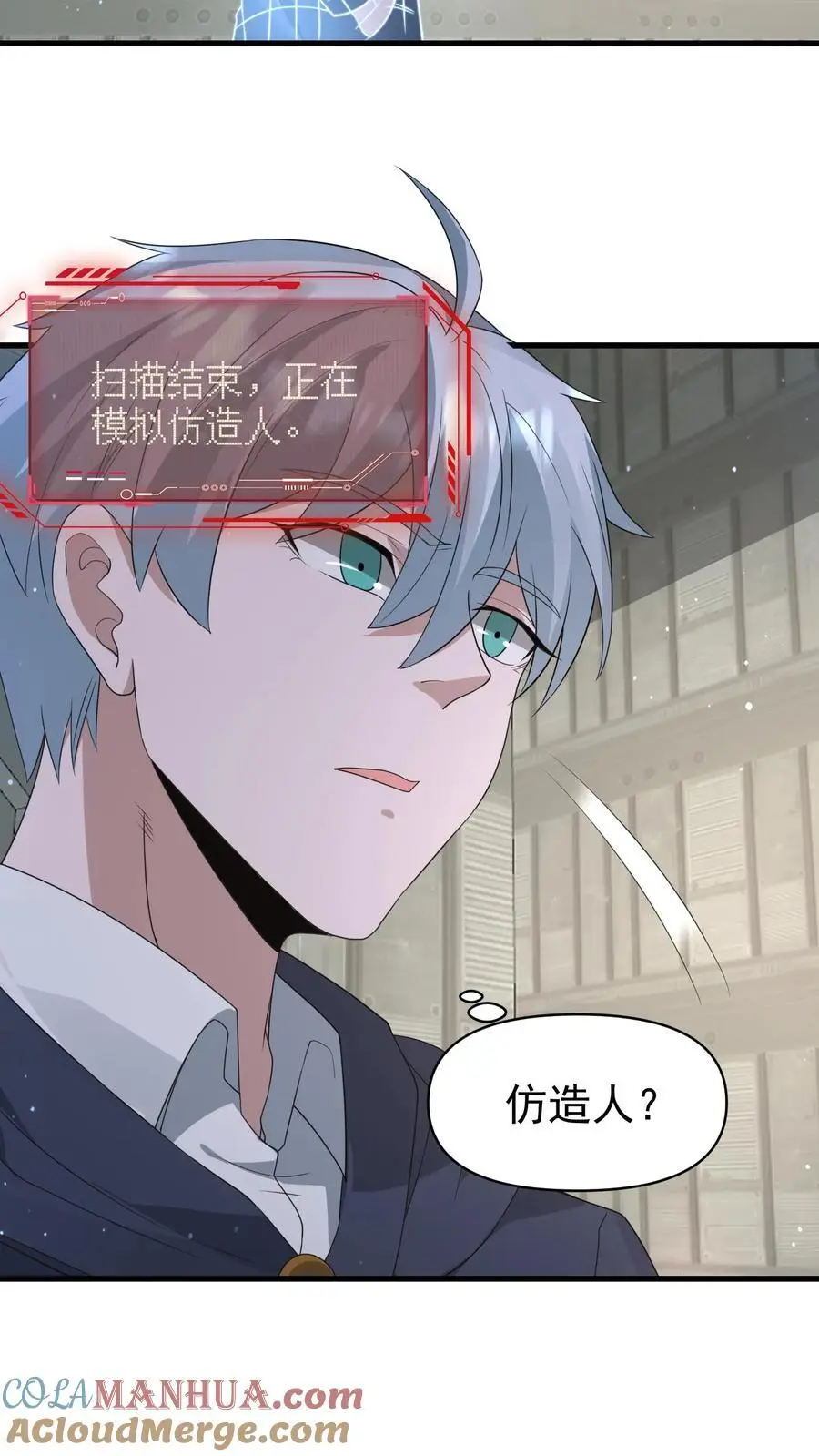 第346话 冥王机甲试炼开启12