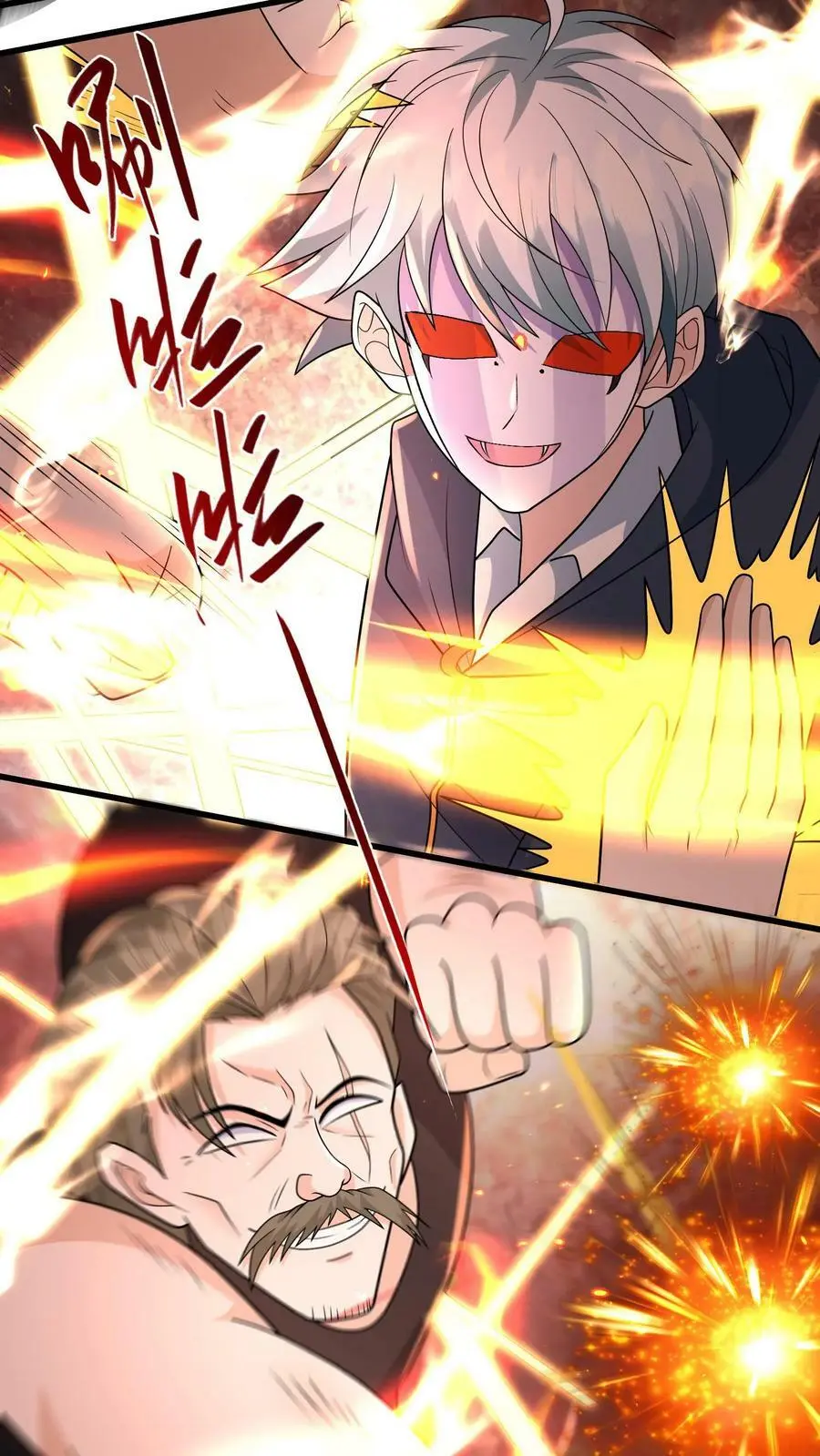 第183话 毒液23