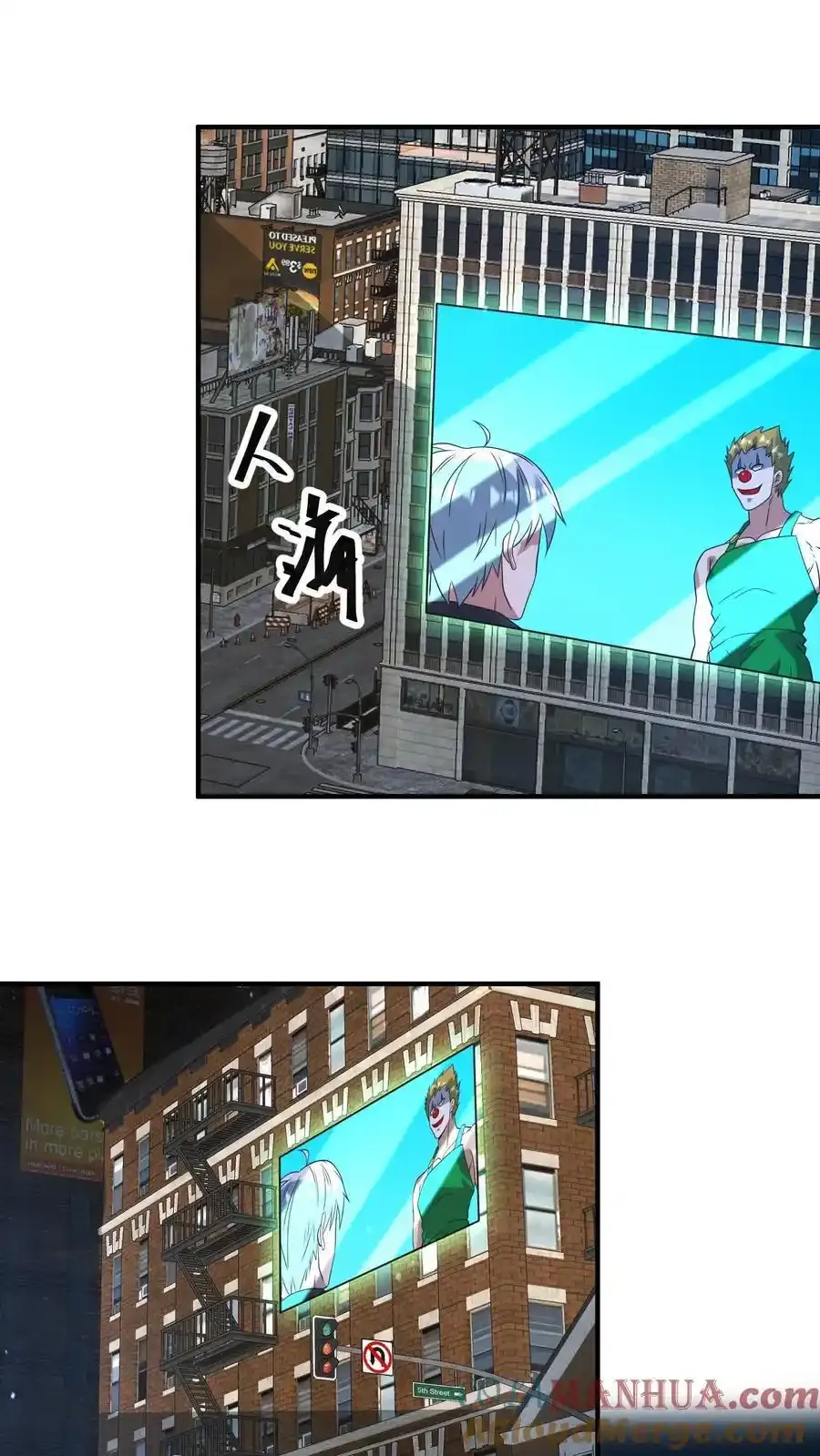 第374话 全球直播14