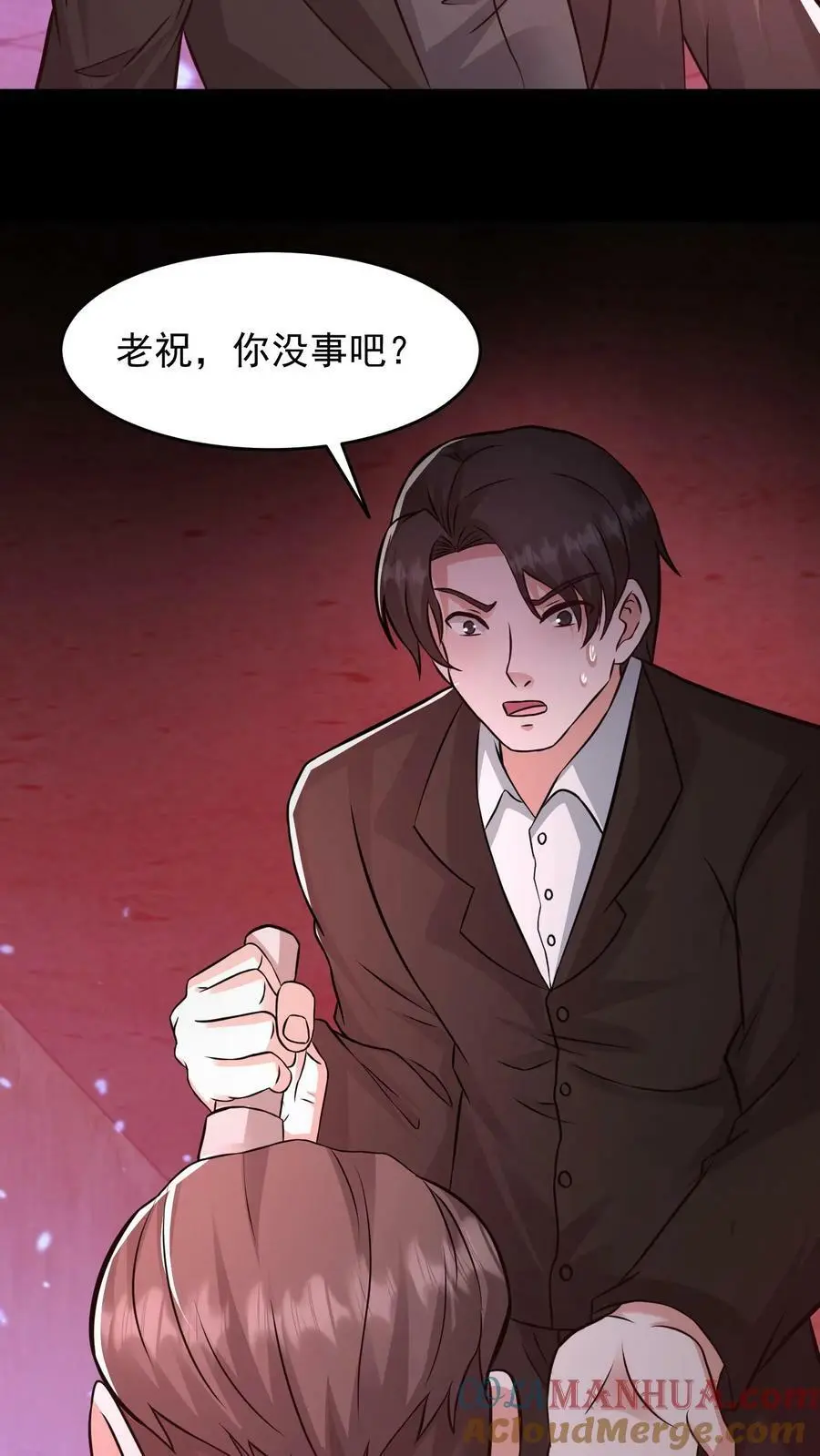 第156话 线人28