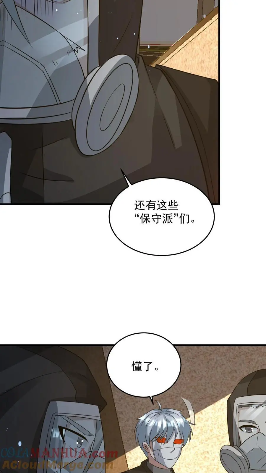 第255话 冤家路窄20