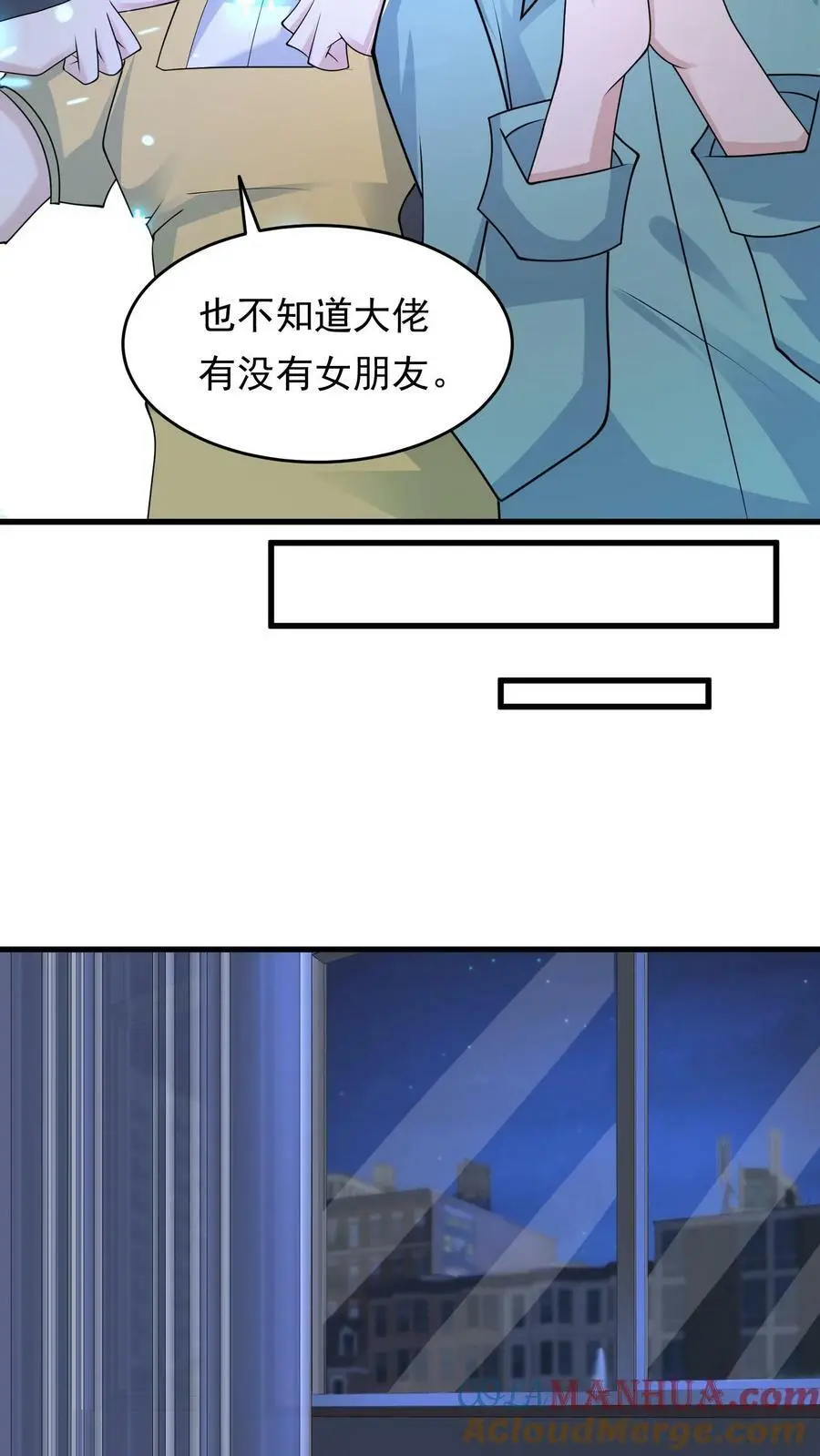 第151话 空间拓展8