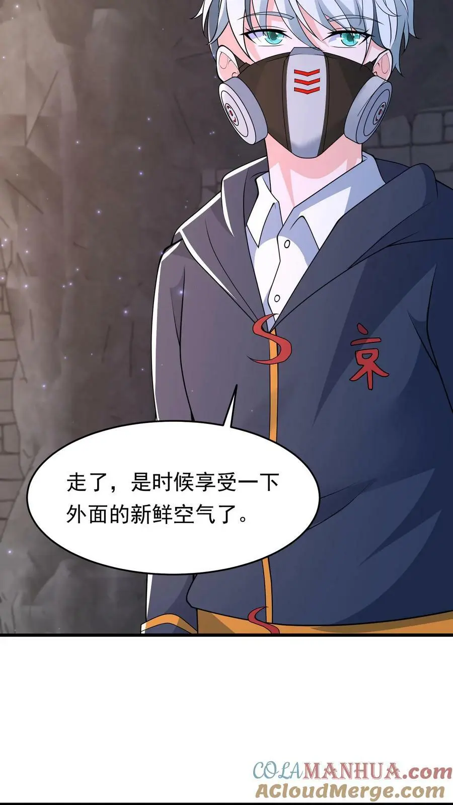 第190话 红太狼的平底锅22