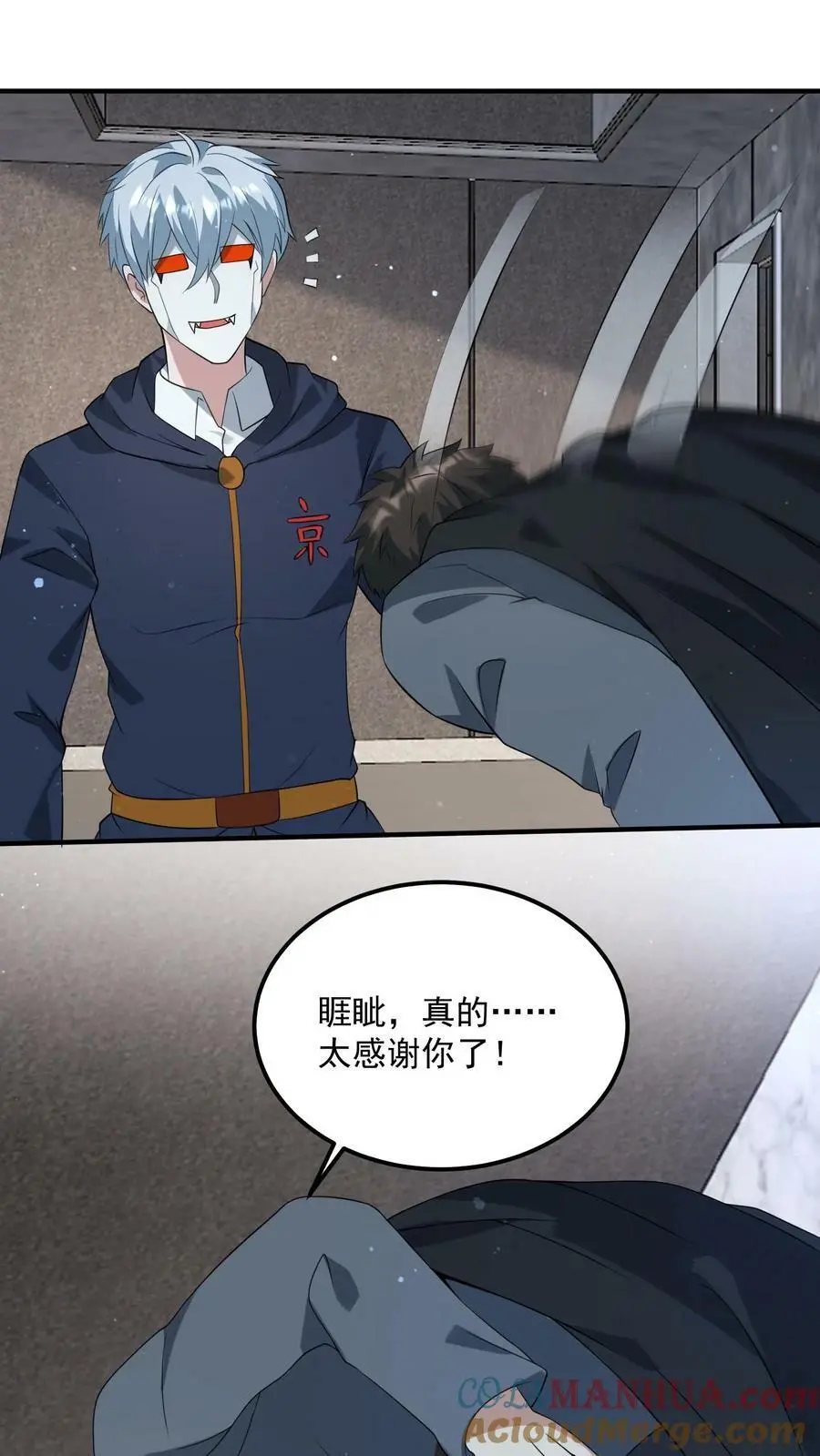 第192话 坑钱14