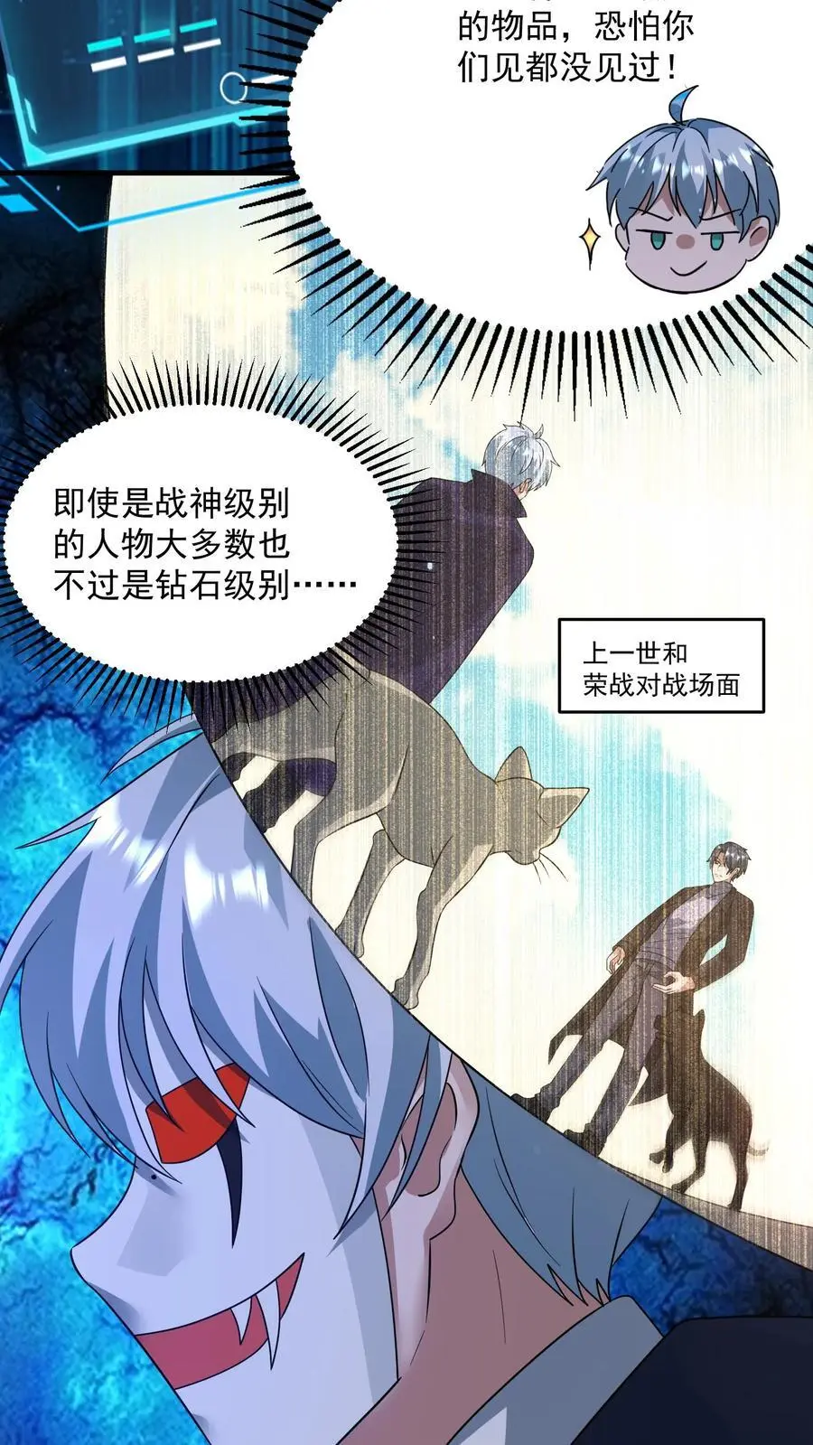 第308话 最终拍品19